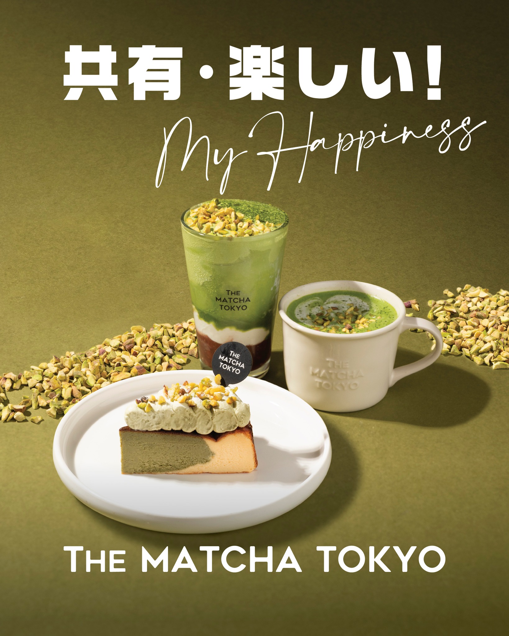THE MATCHA TOKYO HONG KONG | Hong Kong Hong Kong