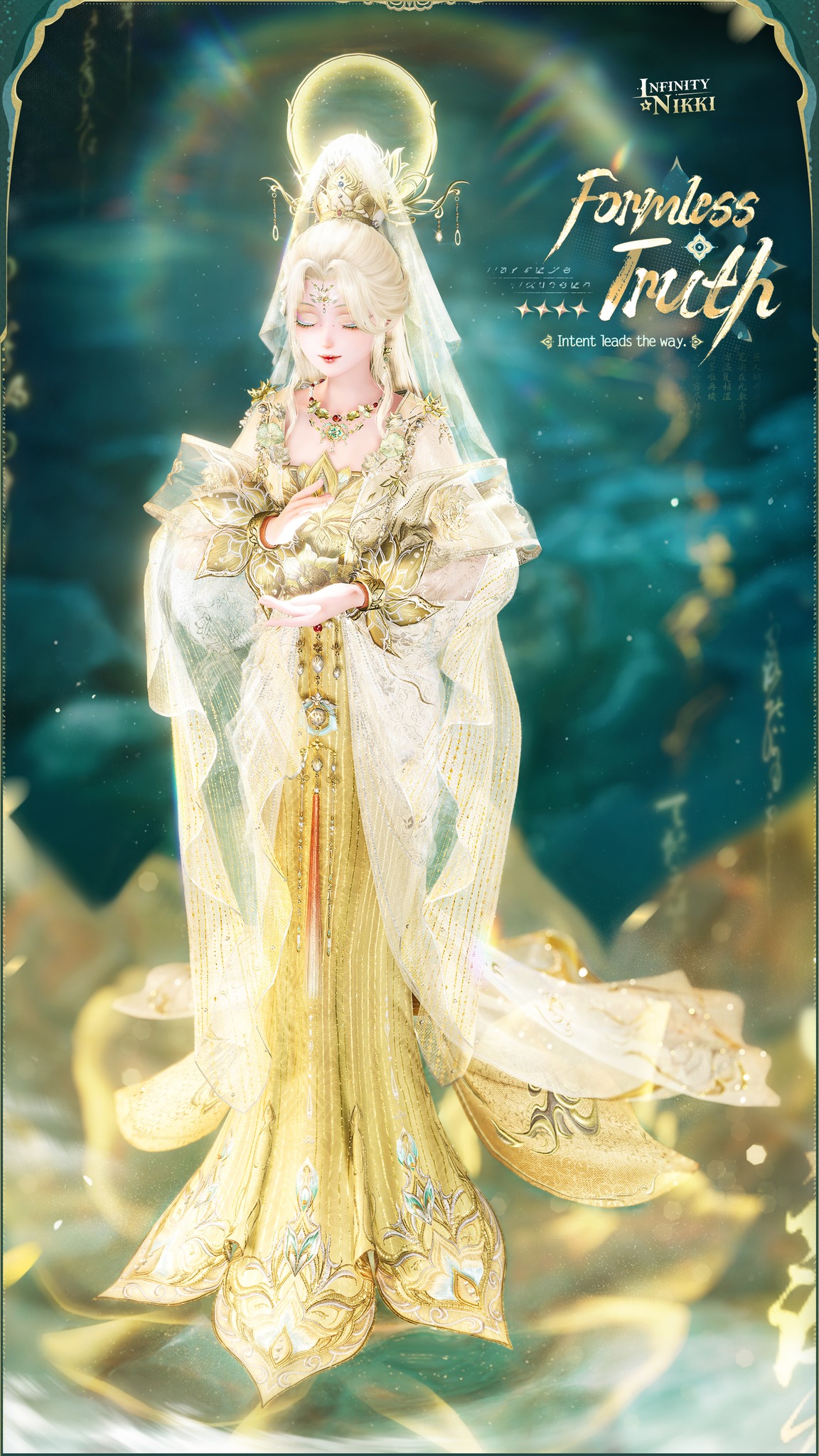 Infinity Nikki - ♾️ Whimsical Wardrobe | Formless Truth >>... | Facebook