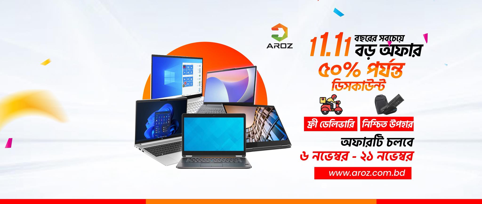 BCS Computer City - আজই শেষ ! বিসিএস কম্পিউটার সিটি ঈদ উৎসবে Canon ...