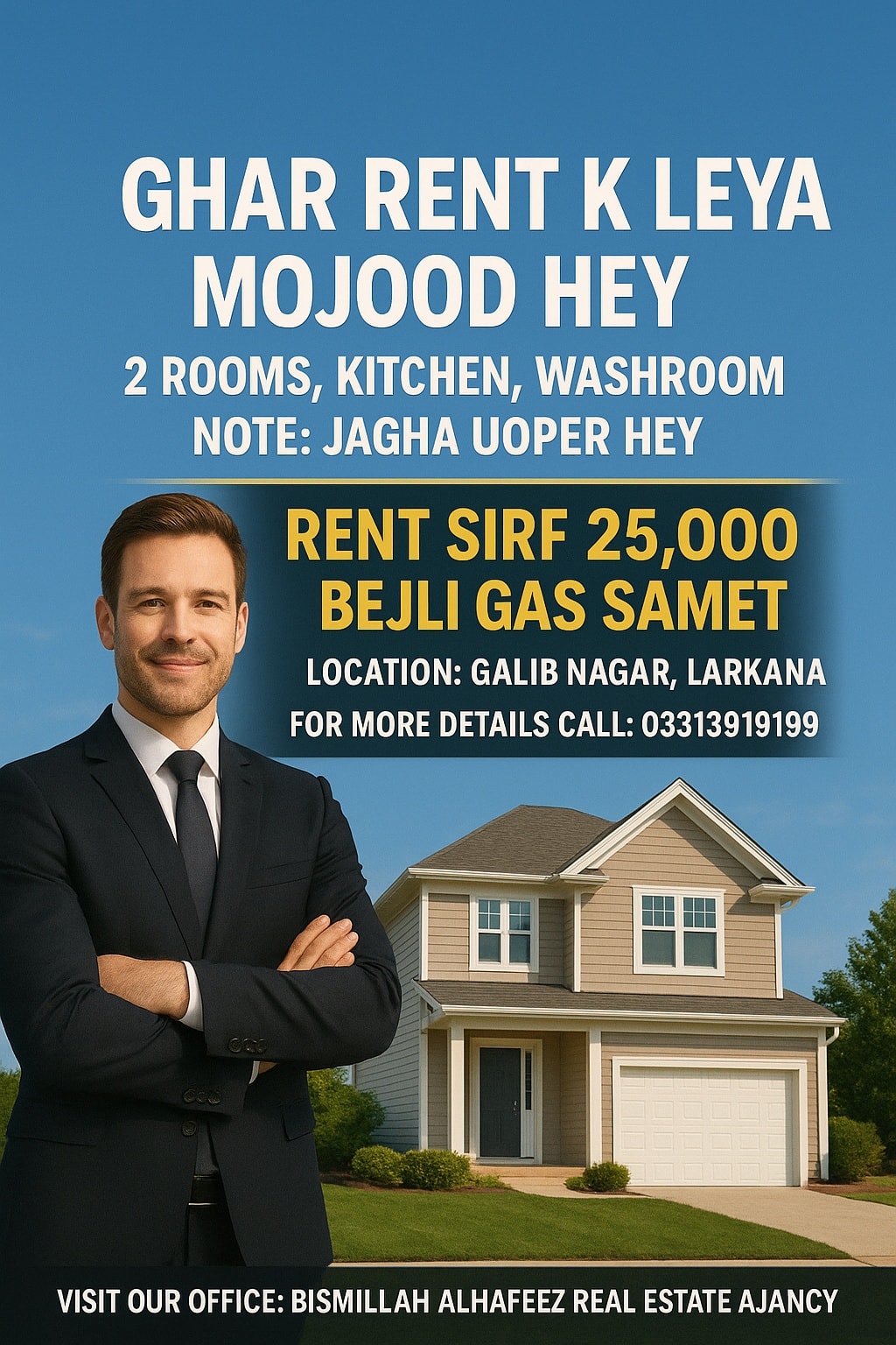 𝘽𝙄𝙎𝙈𝙄𝙇𝙇𝘼𝙃 𝘼𝙇 𝙃𝘼𝙁𝙀𝙀𝙕 𝙍𝙀𝘼𝙇 𝙎𝙏𝘼𝙏𝙀 𝘼𝙅𝘼𝙉𝘾𝙔 | Larkana