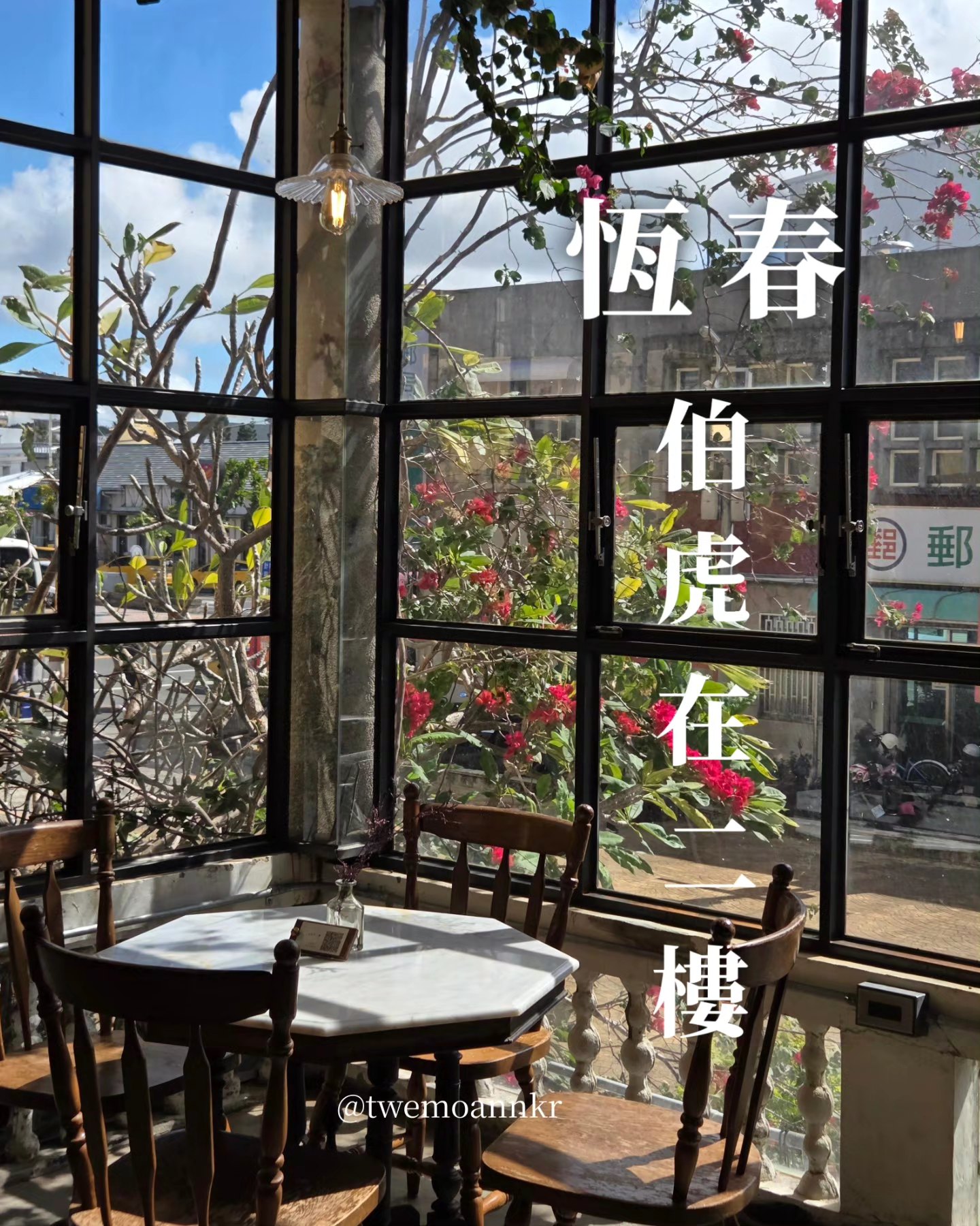 [首爾八重櫻景點 波拉美公園 보라매공원 ]... - 台灣安姨的韓國安居日常 대만 이모앤의 한국 life | Facebook
