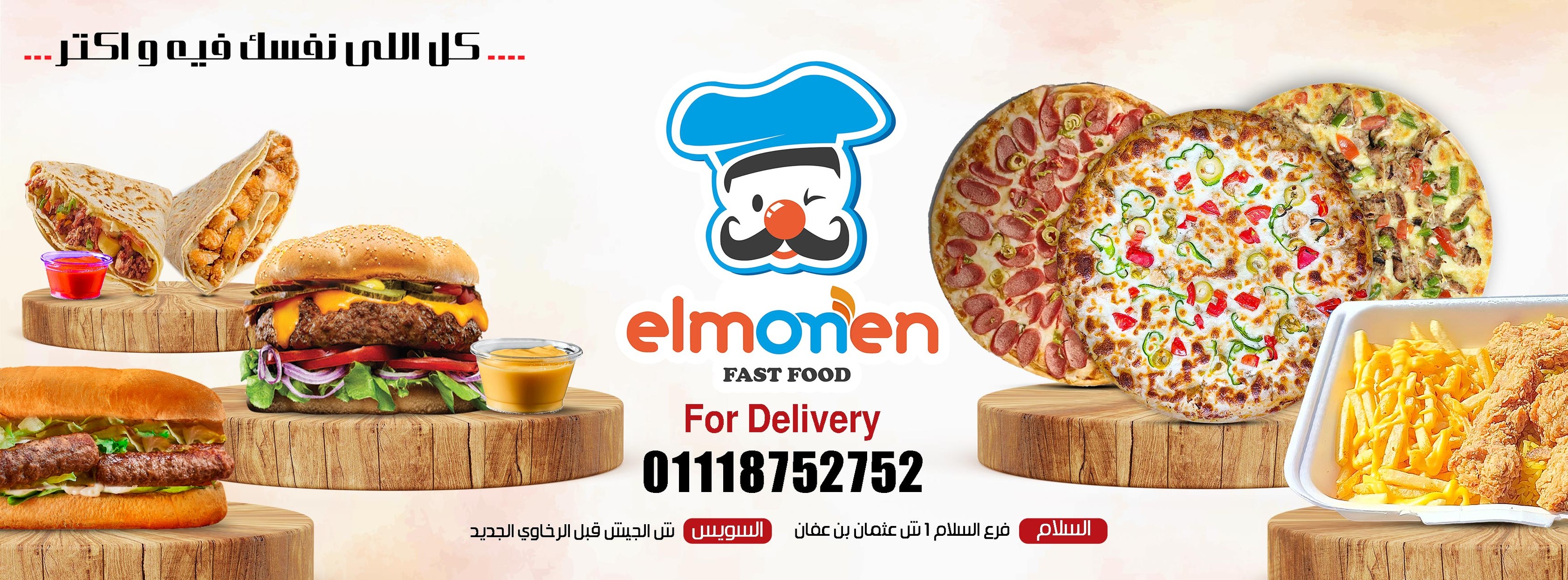 ‎يوتن المغربل للدهانات... - يوتن المغربل للدهانات و الديكورات