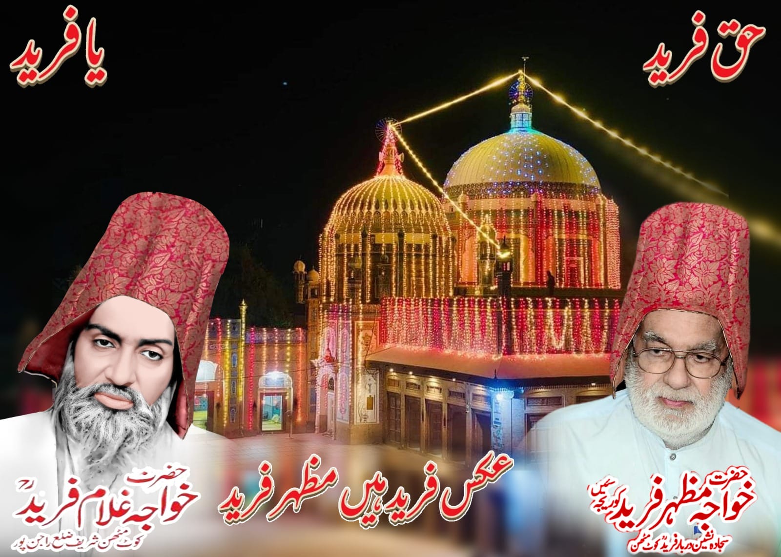 All Pakistan Noonari Association Official - ڪامريڊ سينگار نوناري بازياب ...