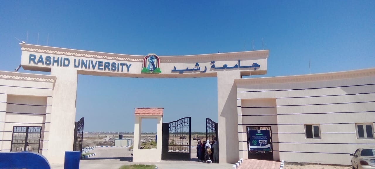 طلاب جامعة رشيد - Students of Rashid university | Facebook