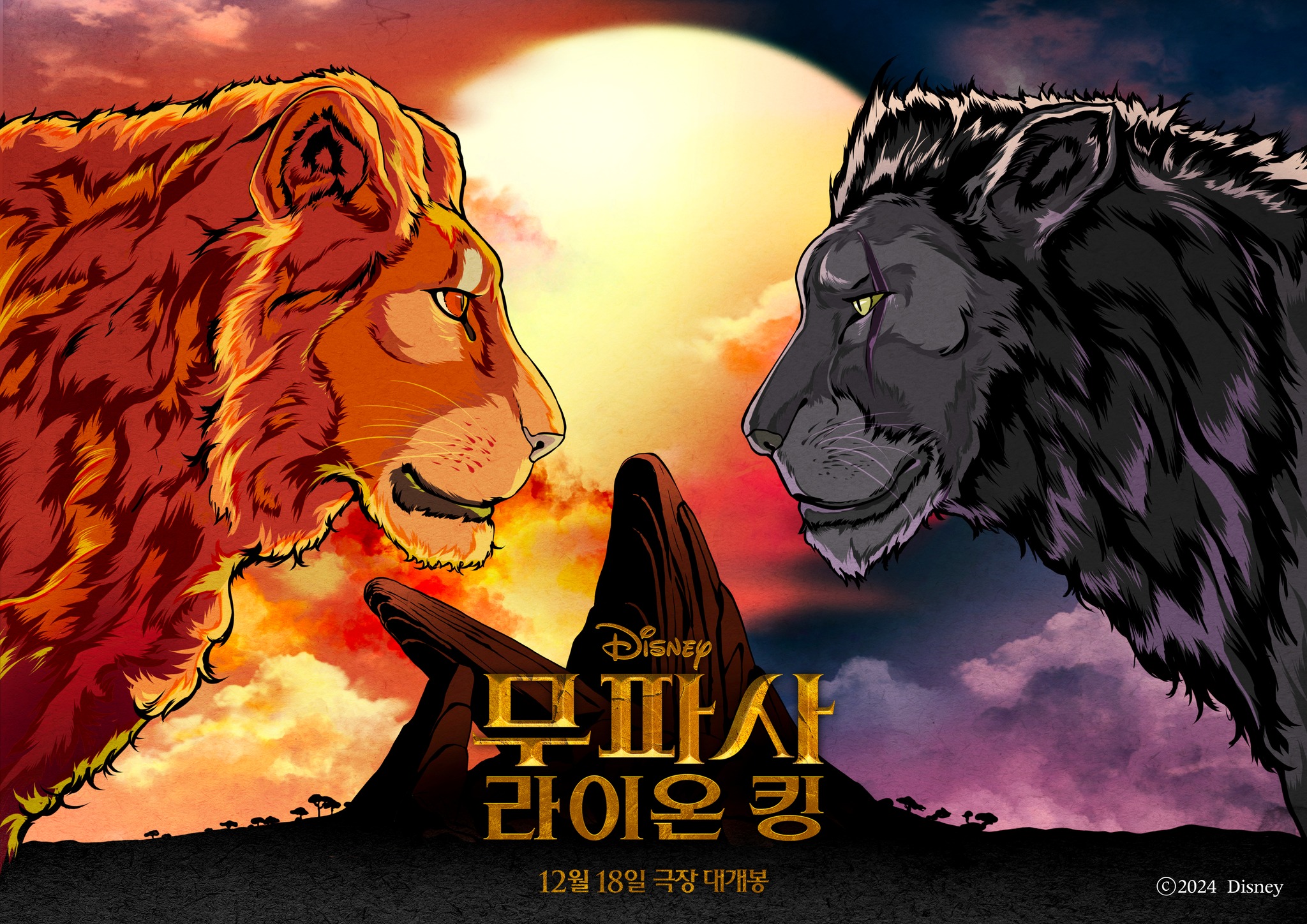 바로 지금! 예매 GO💫 