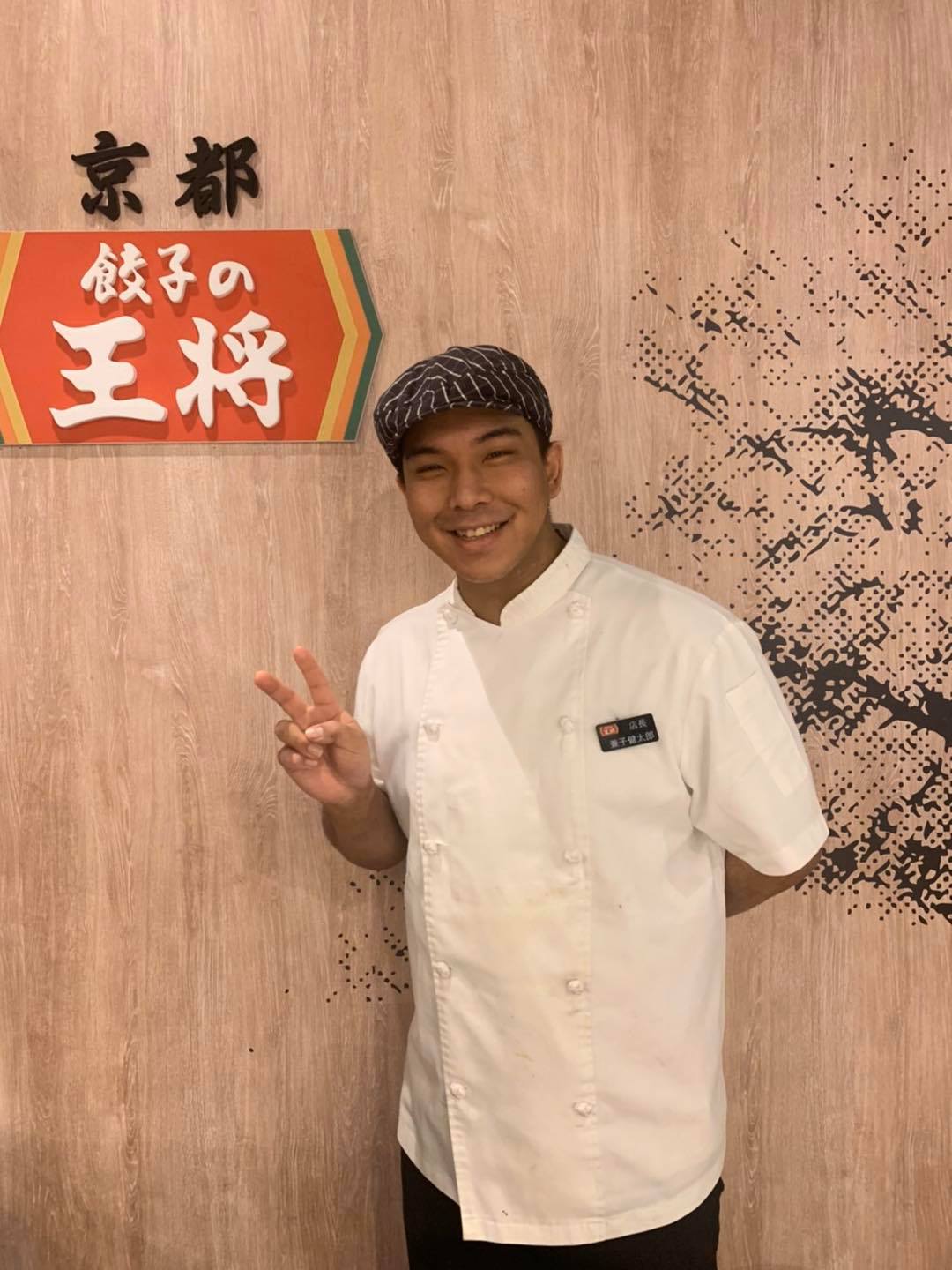 餃子の王將—台灣 - 👀你知道嗎？ 餃子的王將台灣店長介紹～ 這裡是來自京都，創業於1967的 🥟餃子の王將🥟... | Facebook