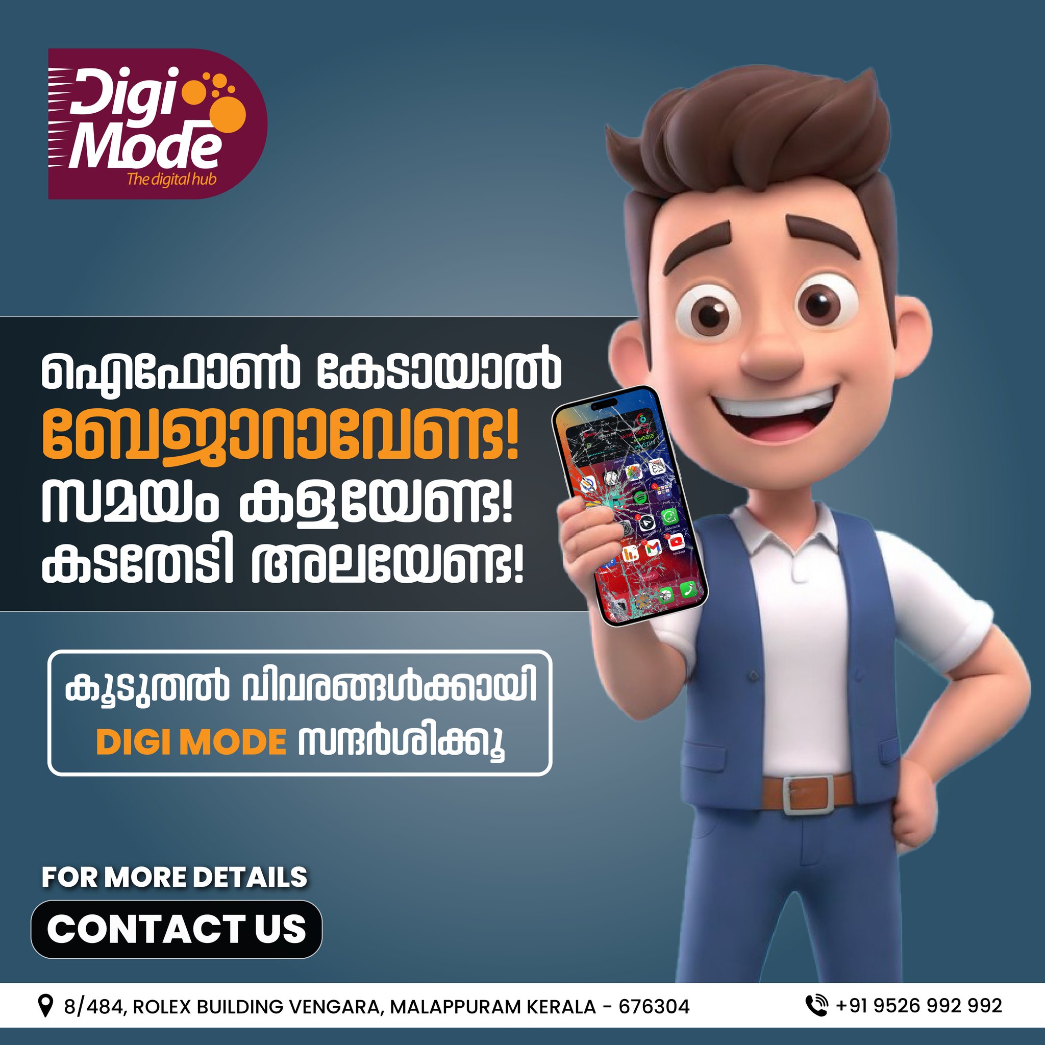 Digi Mode