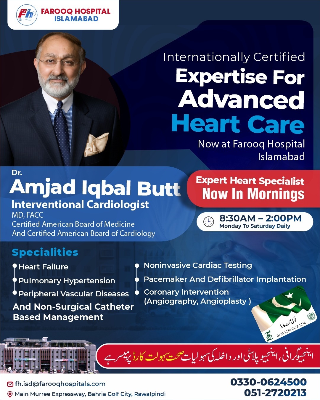 Farooq - Advanced heart care led by internationally certified expertise ...