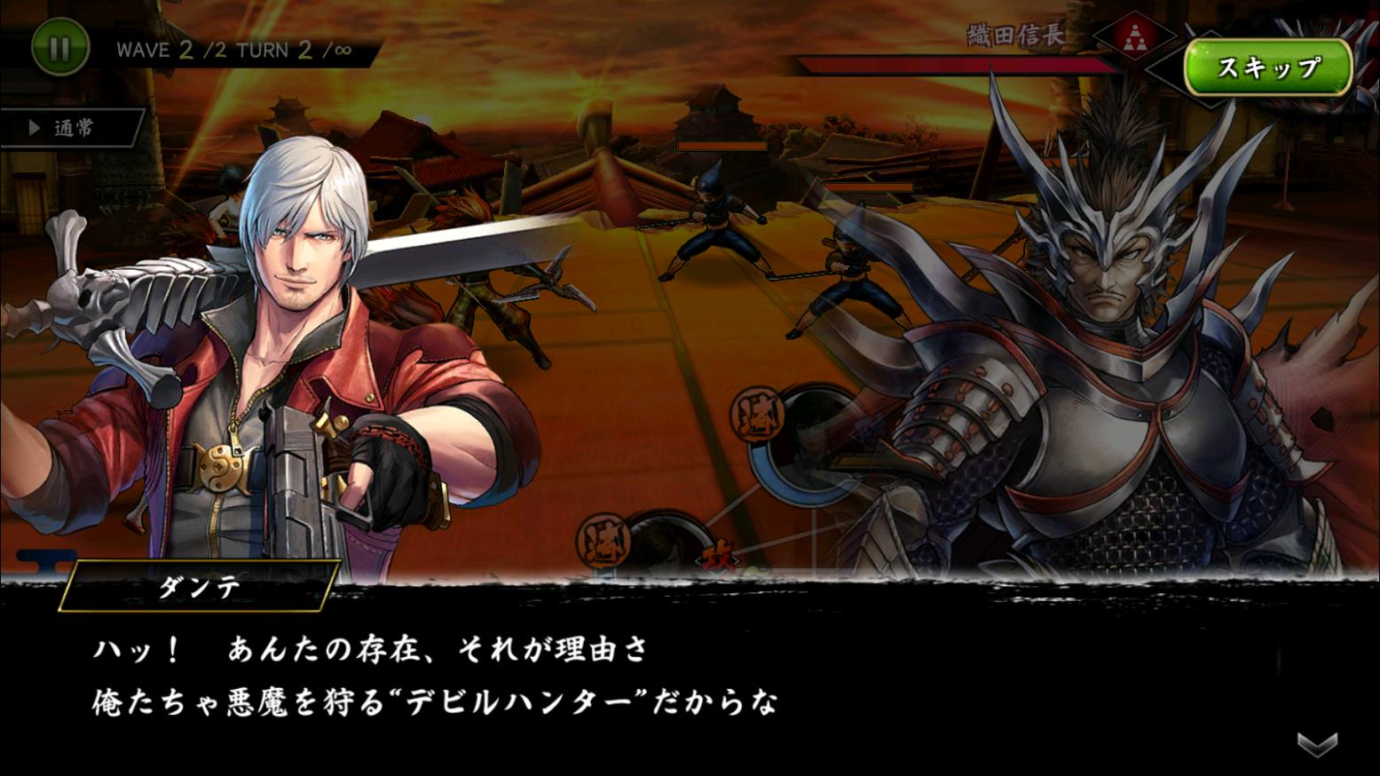 Sengoku Basara 4 gameplay with DMC collaboration