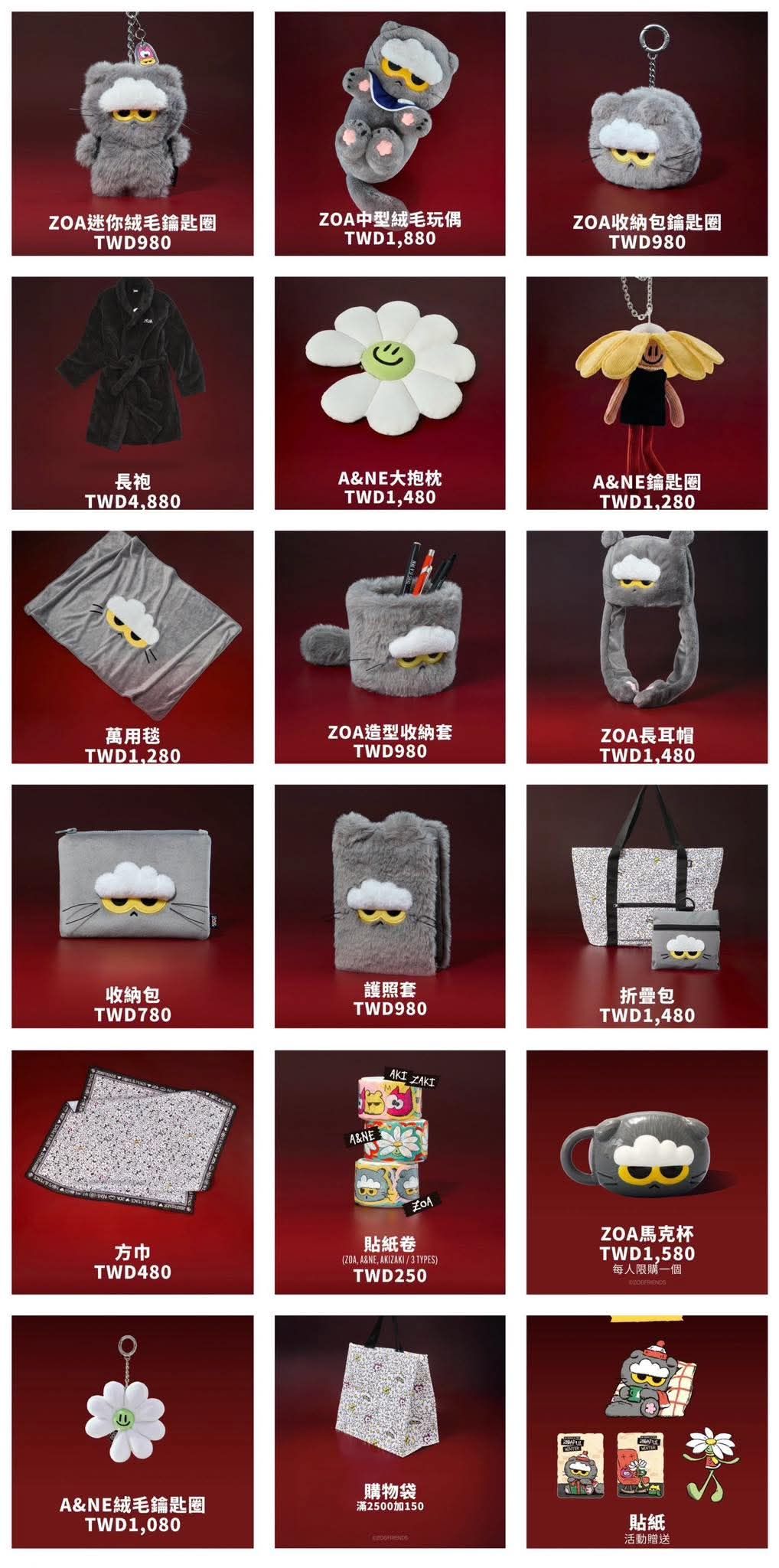 G-DRAGON 權志龍 🐲 周邊/演唱會/Peaceminusone | ZOA台北場，全品項皆可代買，原價+$50~$100 | Facebook