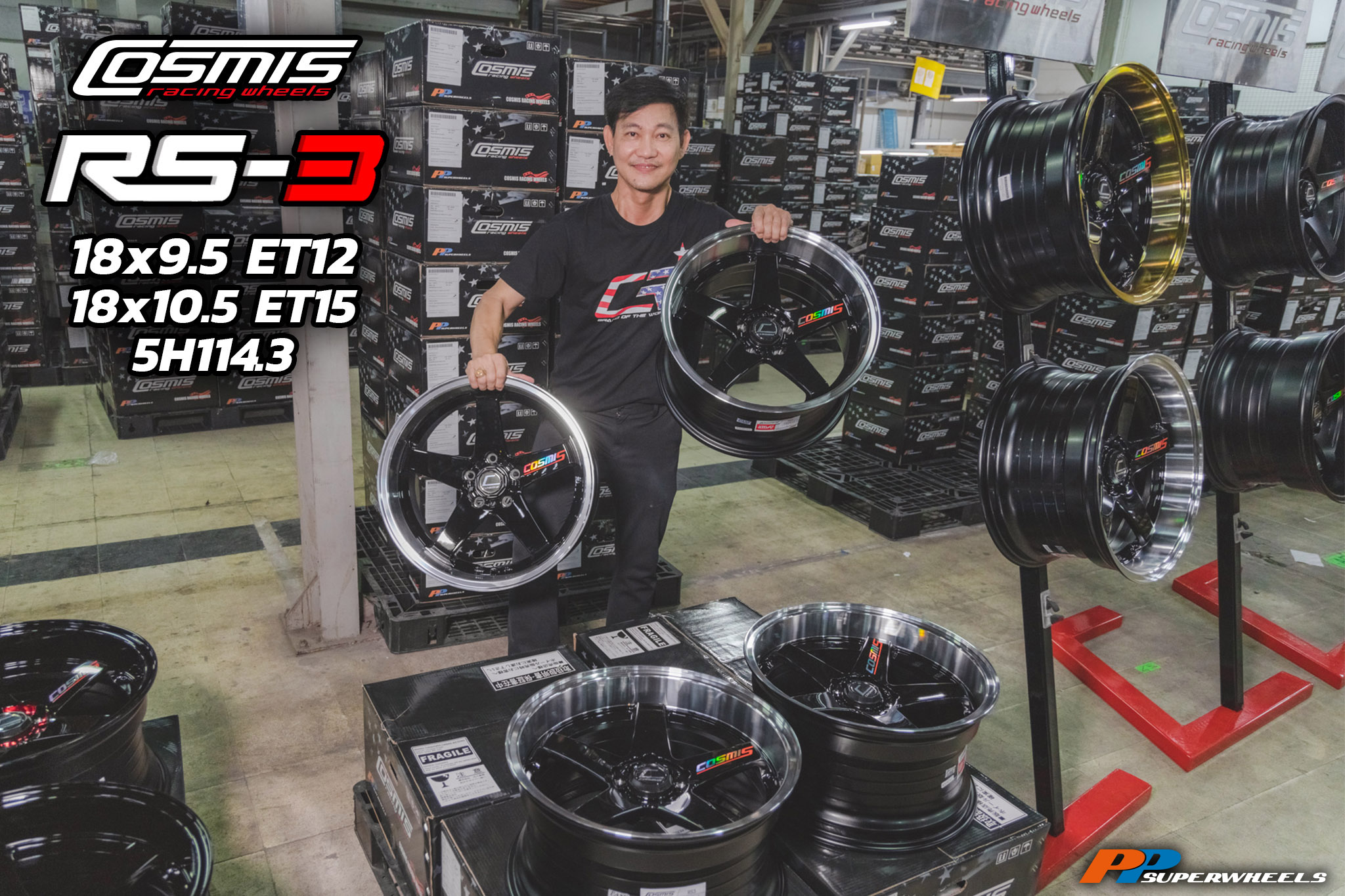 PPsuperwheels - Extend Tech คืออะไร!? Extend Tech... | Facebook