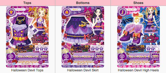 d*2様 アイカツ NIGHTMARE HALLOWEEN フルコンプ Aikatsu - Dolly Devil's Nightmare Halloween Collection Card