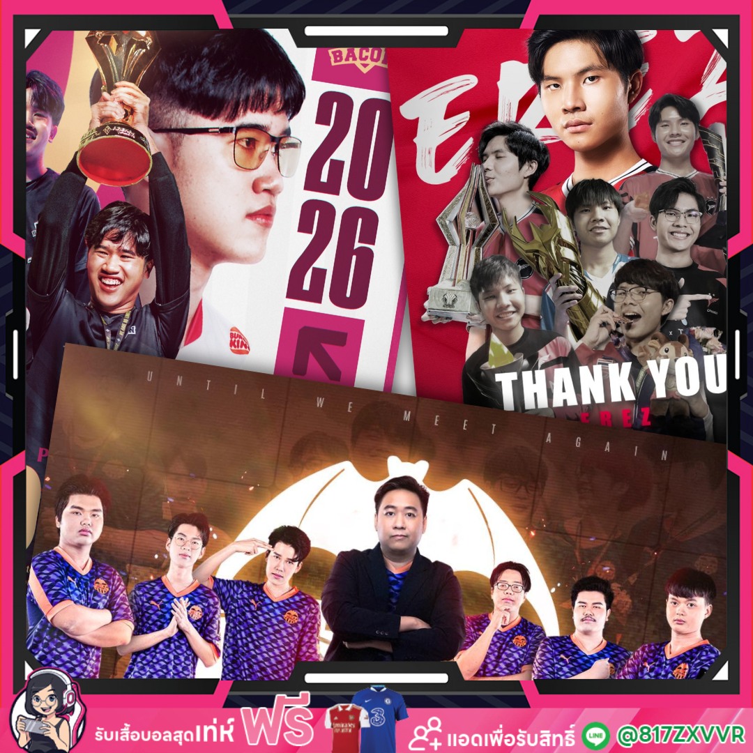 แม่บ้าน MVP - คึกคักกันจริงเลยเขียว สำหรับเกม RoV... | Facebook