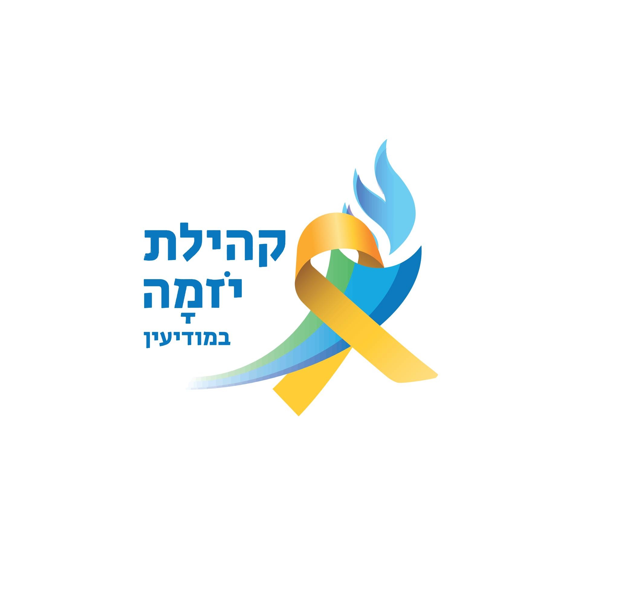 כשאתי פוגשת את אתי | מכירים את הזמרת אתי לוי? במשך הסגר הראשון ישבה אתי ...