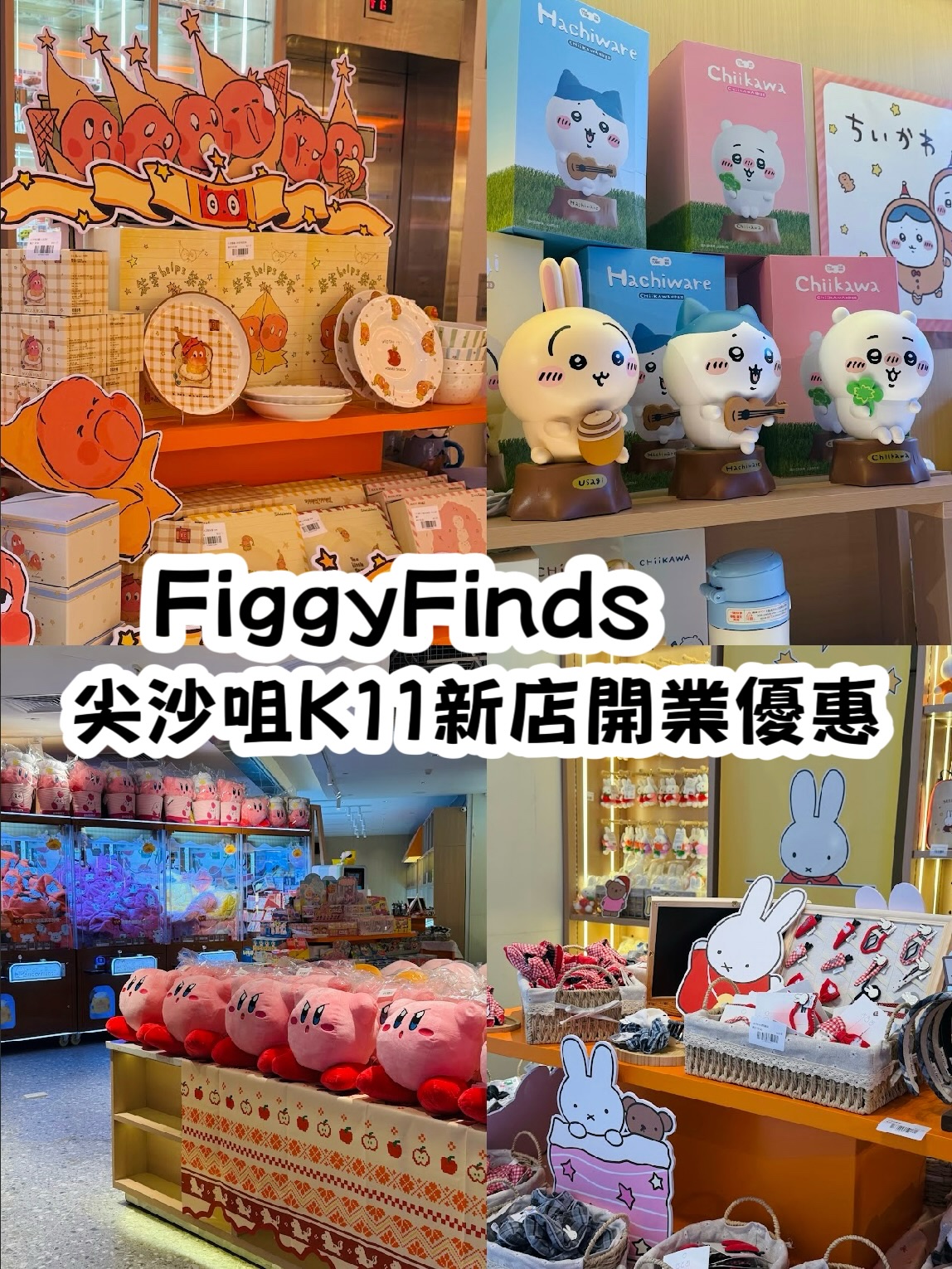 Ifoodies_dog - 🔥尖沙咀K11超千坪FiggyFinds夾公仔店2.4正式開業 ... | Facebook