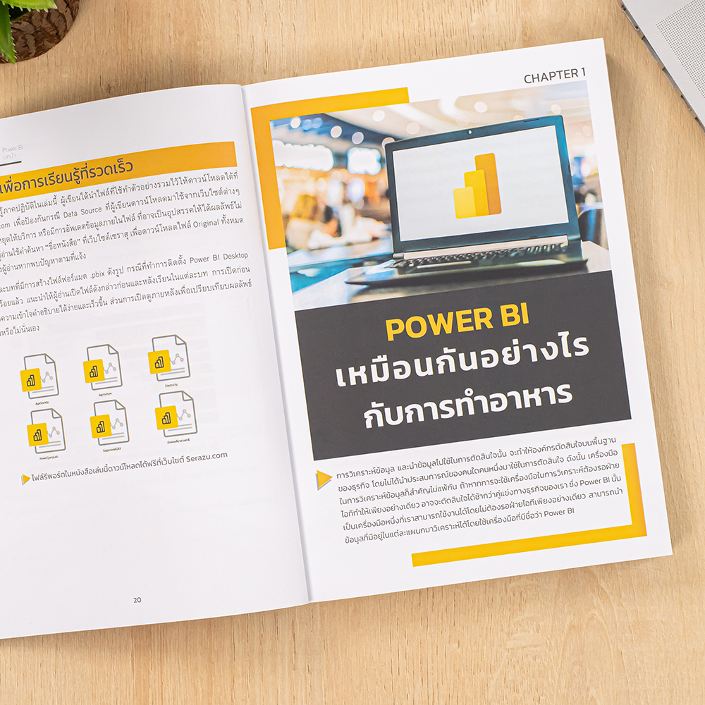 📖 หนังสือ Practical Data Visualization & Analytics with Power BI 2nd ...