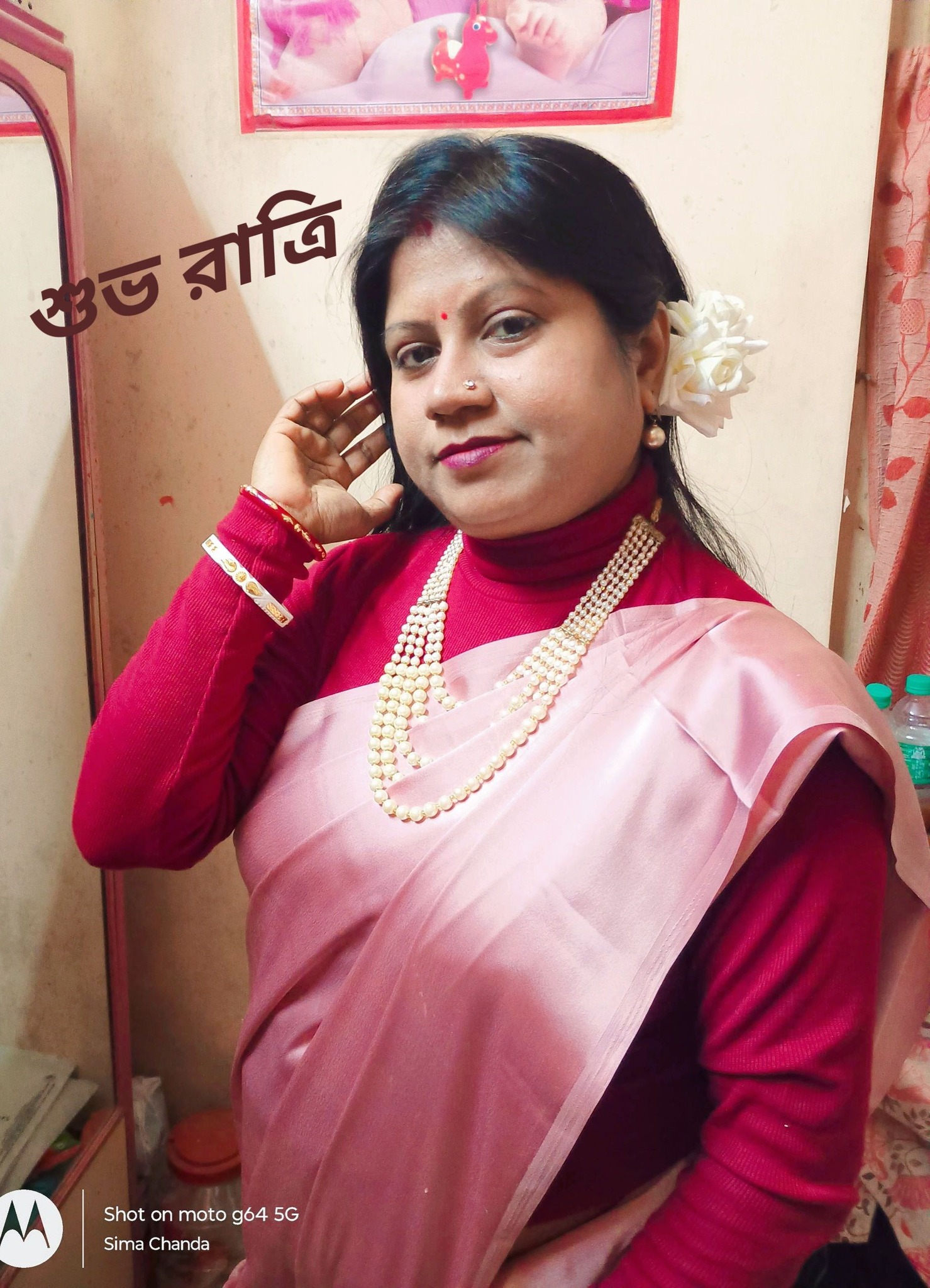 Sima Chanda