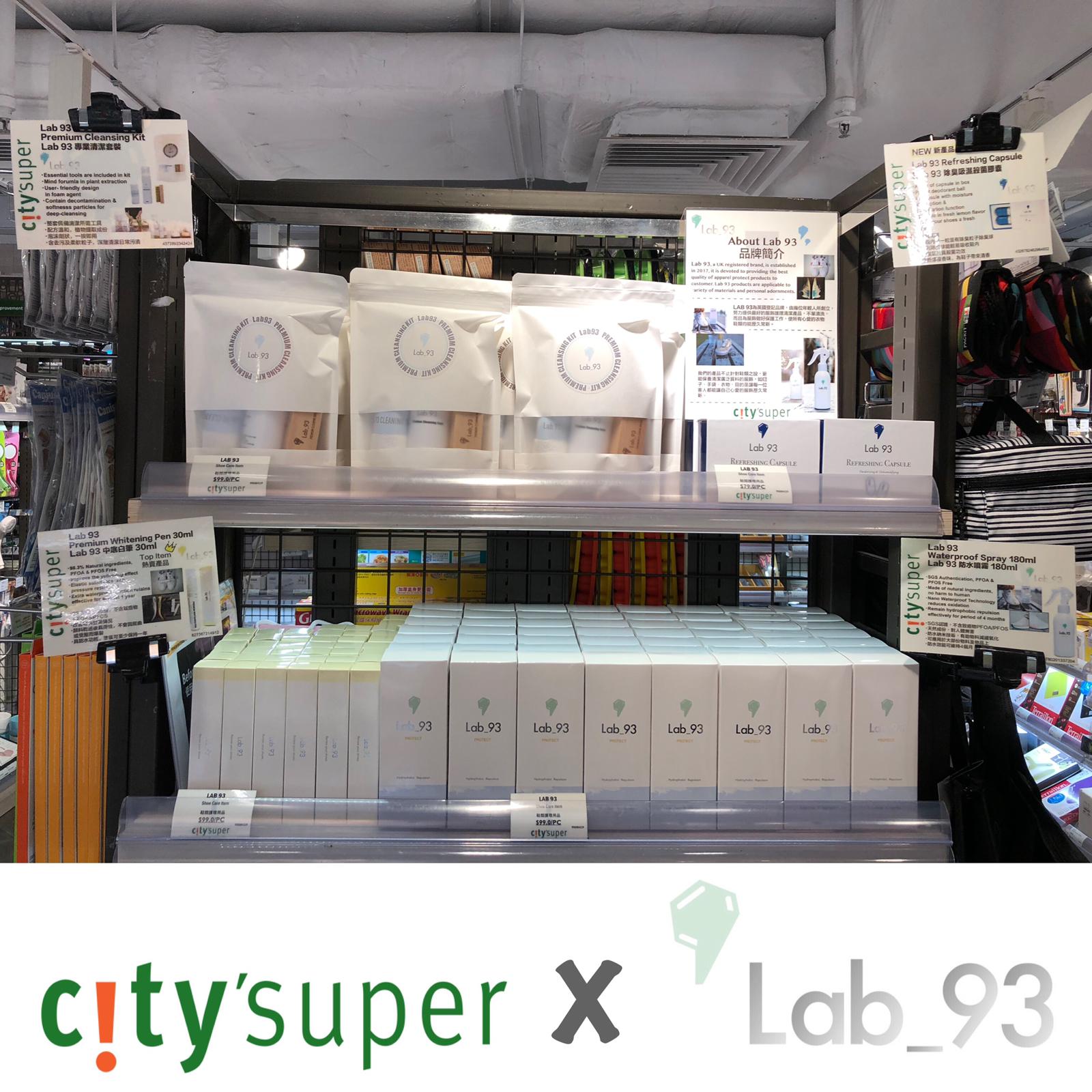 Lab_93 HK - ‼號外‼ ‼號外‼ ‼號外‼ 💧Lab 93登陸Citysuper尖沙咀海港城店💧...