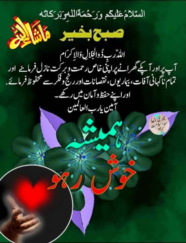Allah Ditta Mian Sons