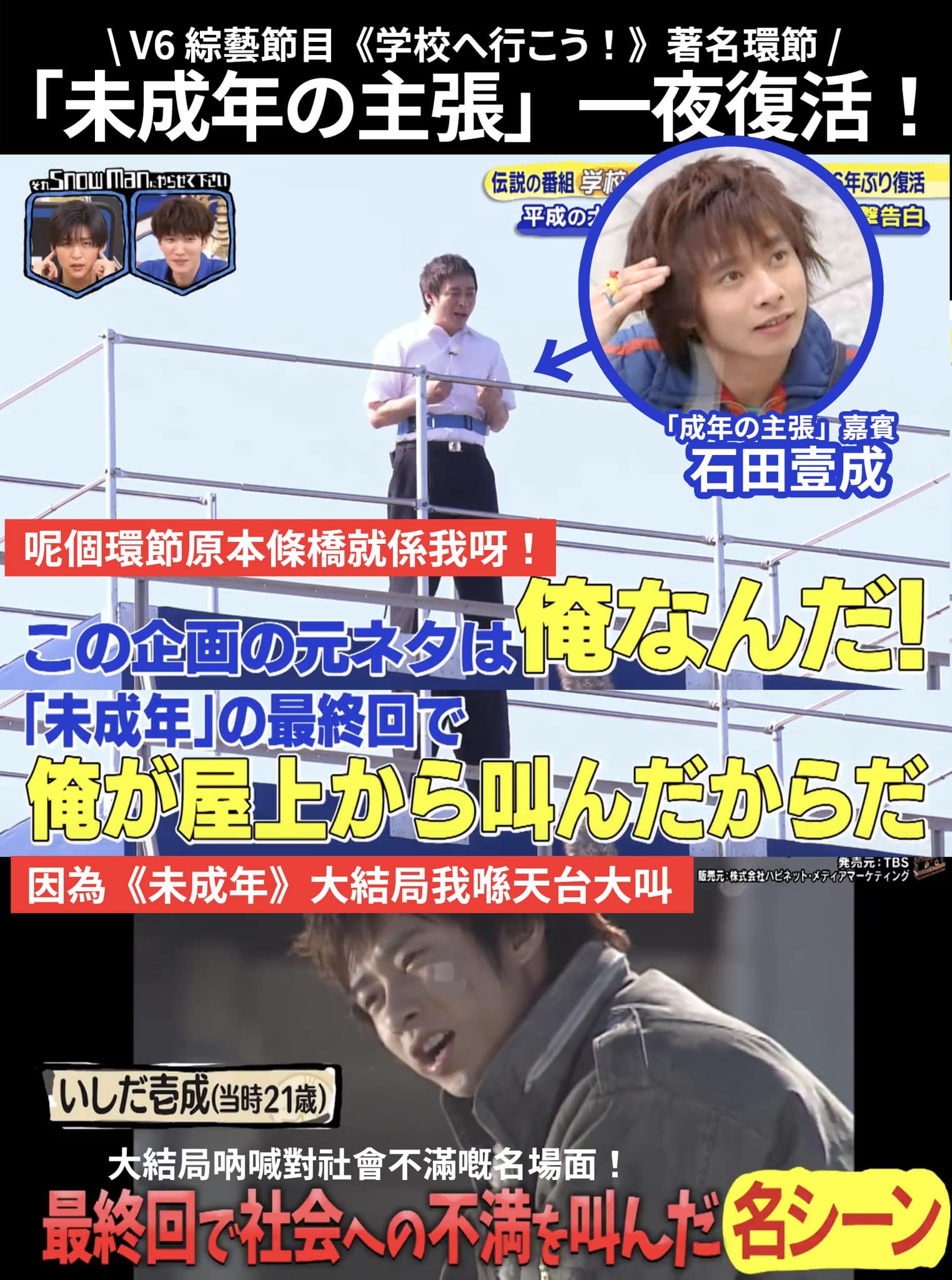 未 成年 の 主張