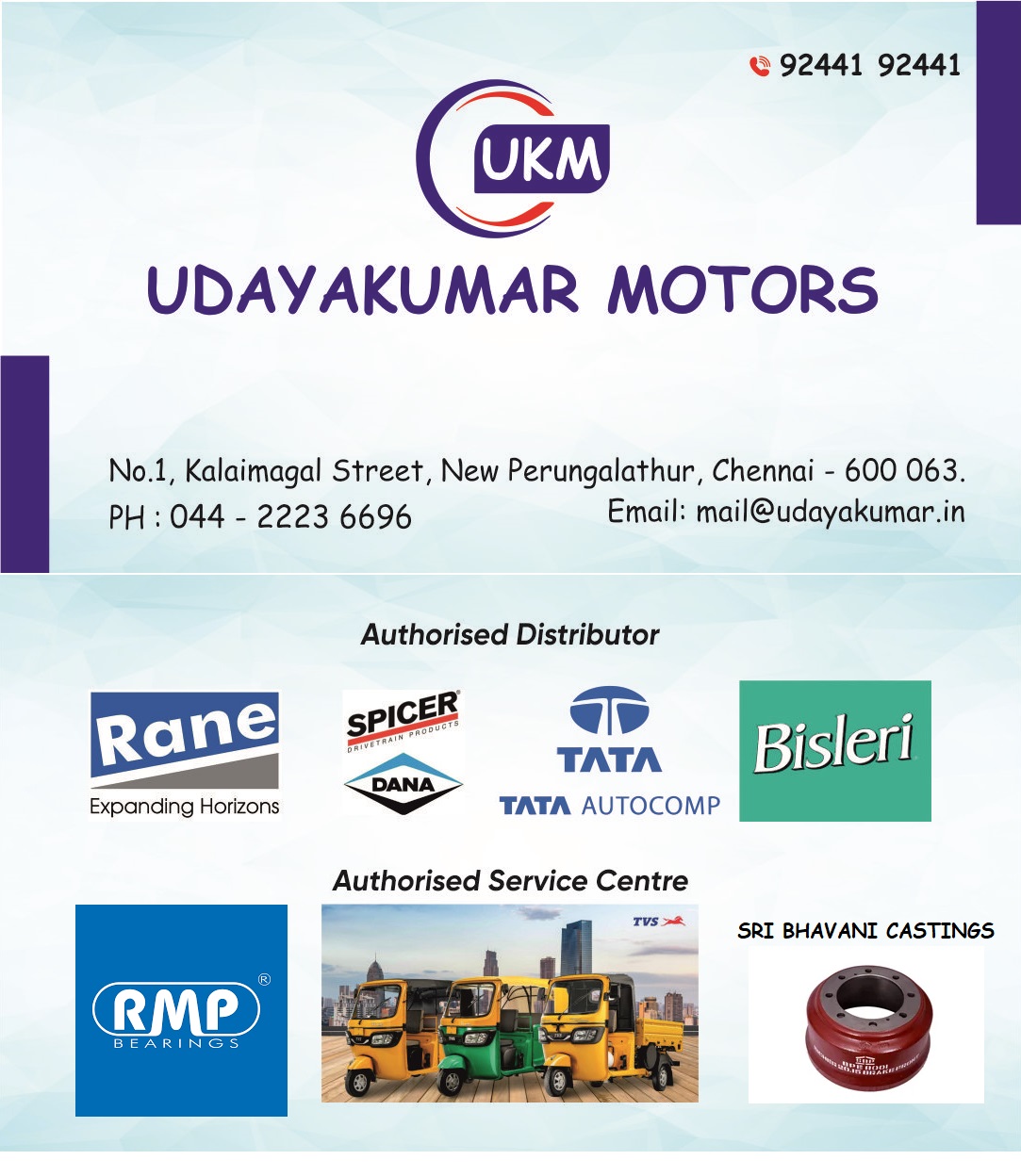 Udayakumar Motors