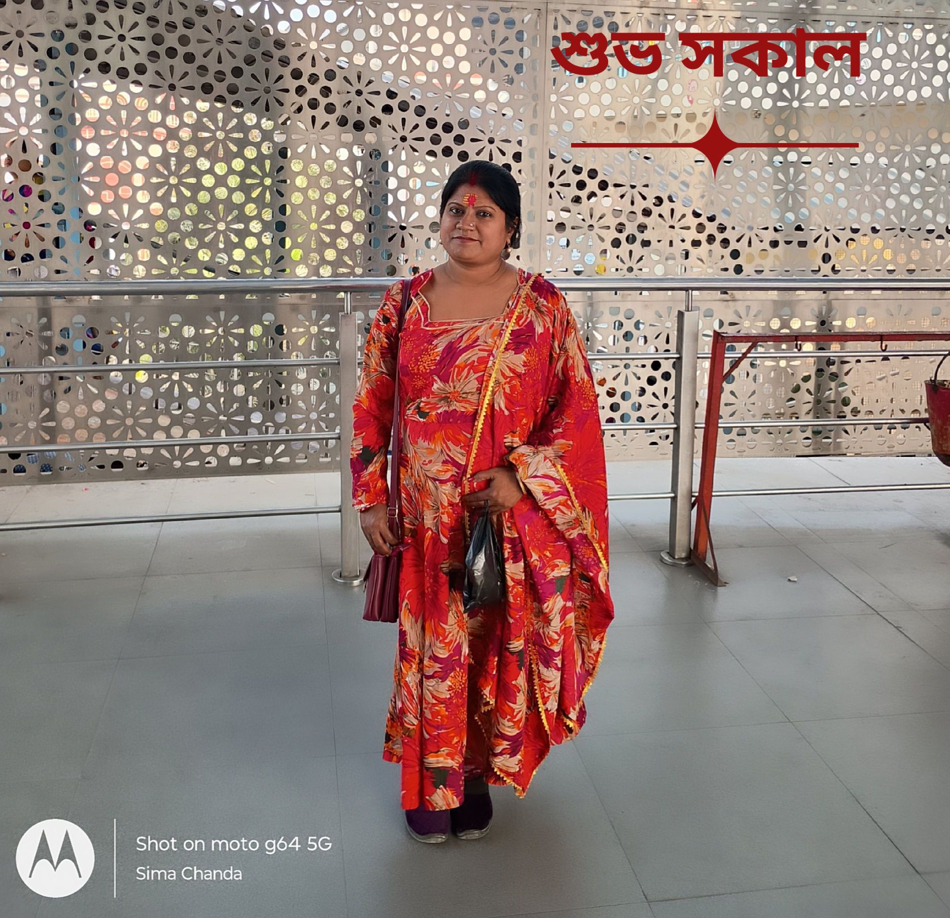 Sima Chanda
