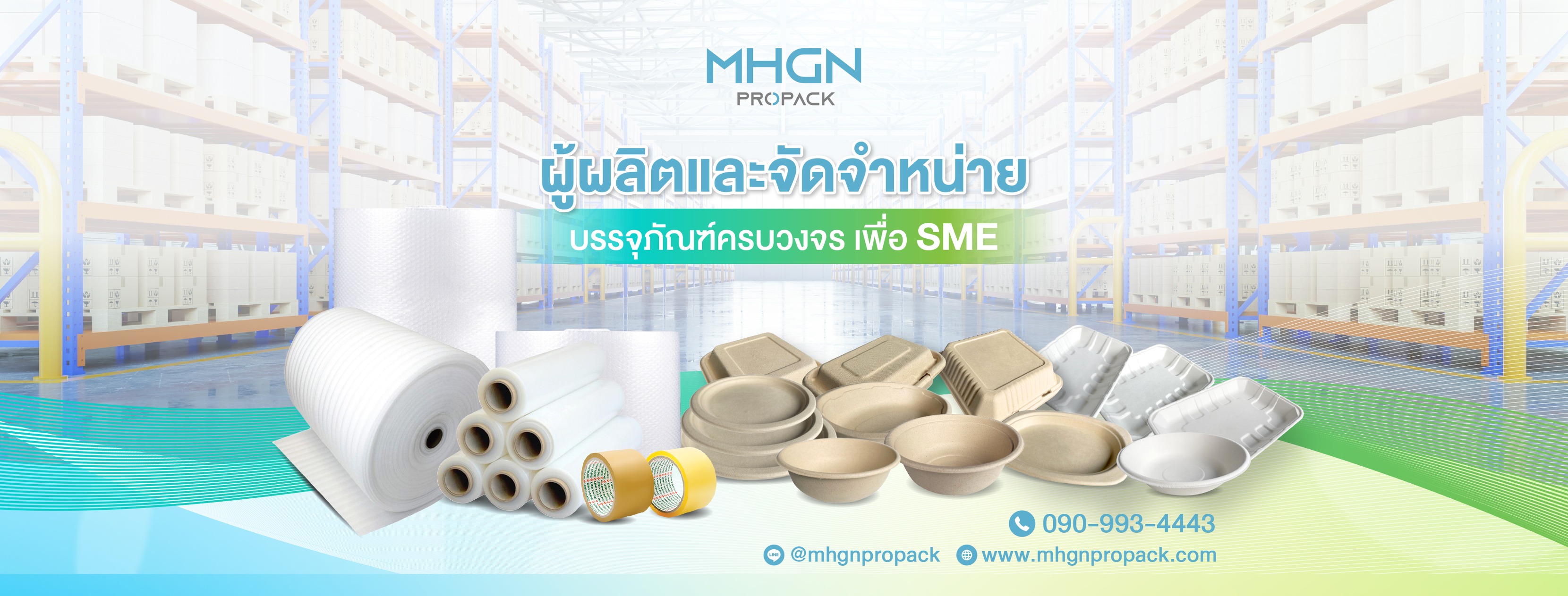 MHGN Propack | Bangkok
