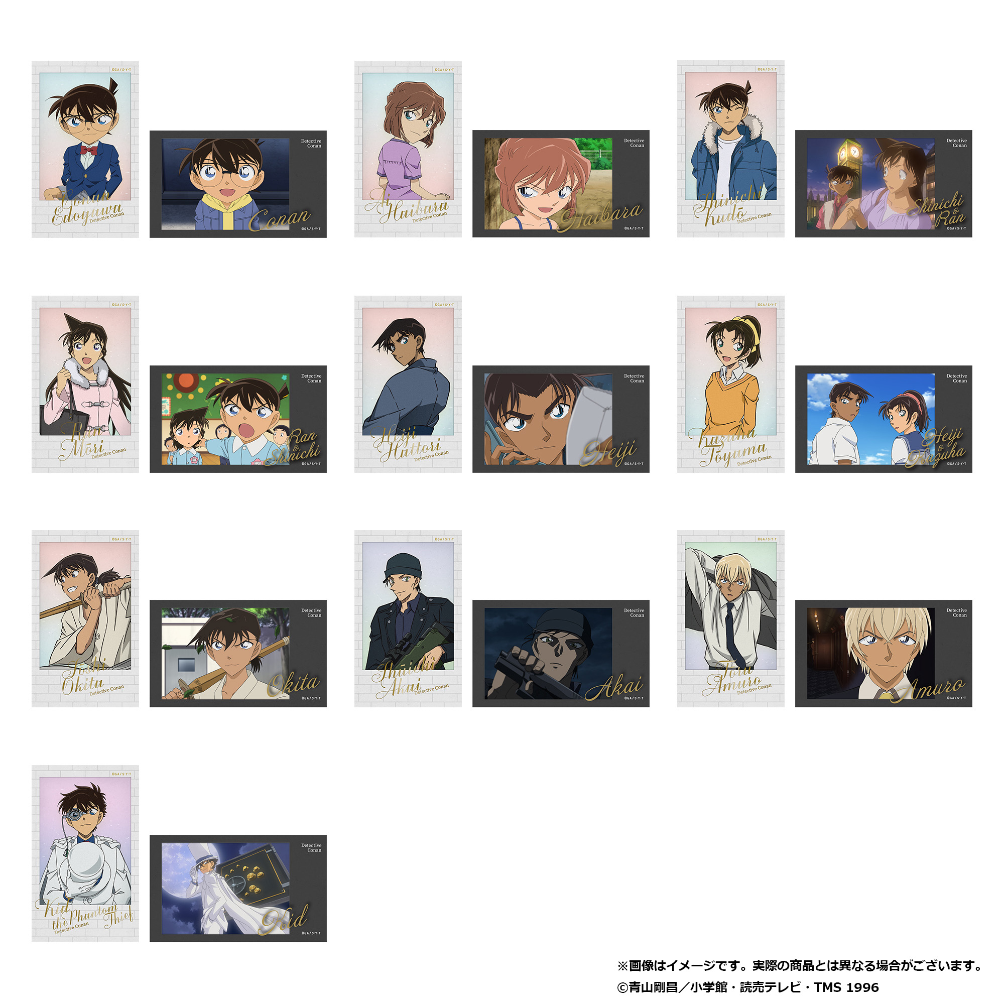 名探偵コナングッズ情報 - ミニブロマイドコレクション登場 TVアニメ 