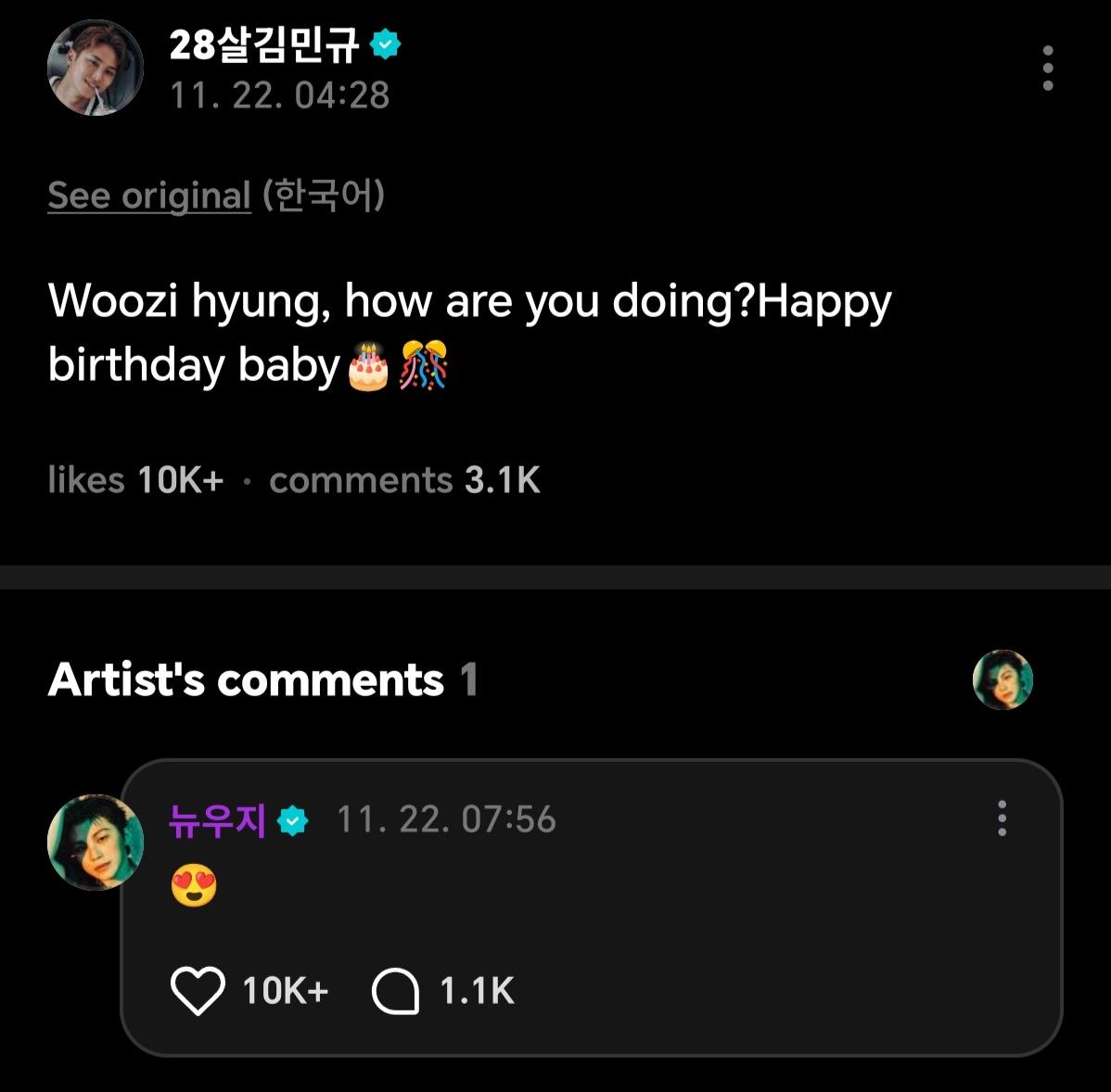 11.22.25] #MINGYU WEVERSE BIRTHDAY GREETINGS TO #WOOZI