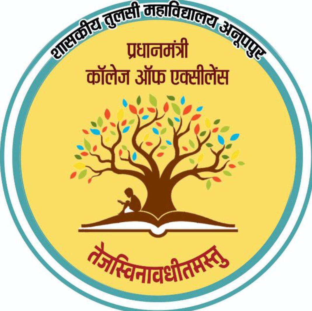 Pmcoe Govt.Tulsi... - Pmcoe Govt.Tulsi College Anuppur