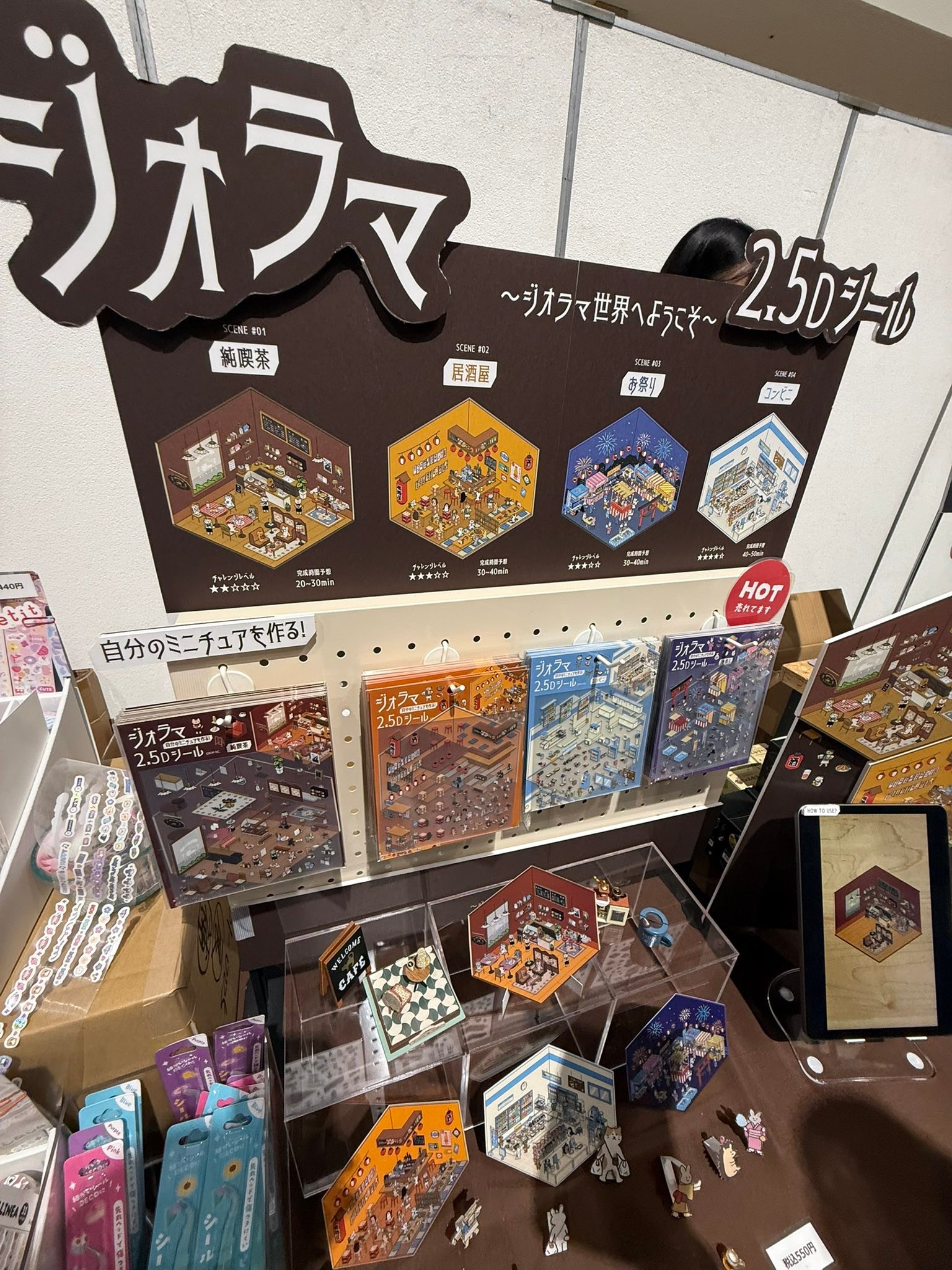 This is so amazing! They are this viral japanese 2.5D #stickers