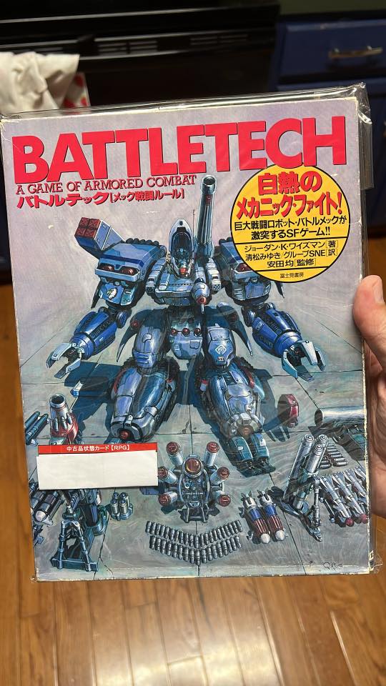 Japanese Citytech Battletech game release