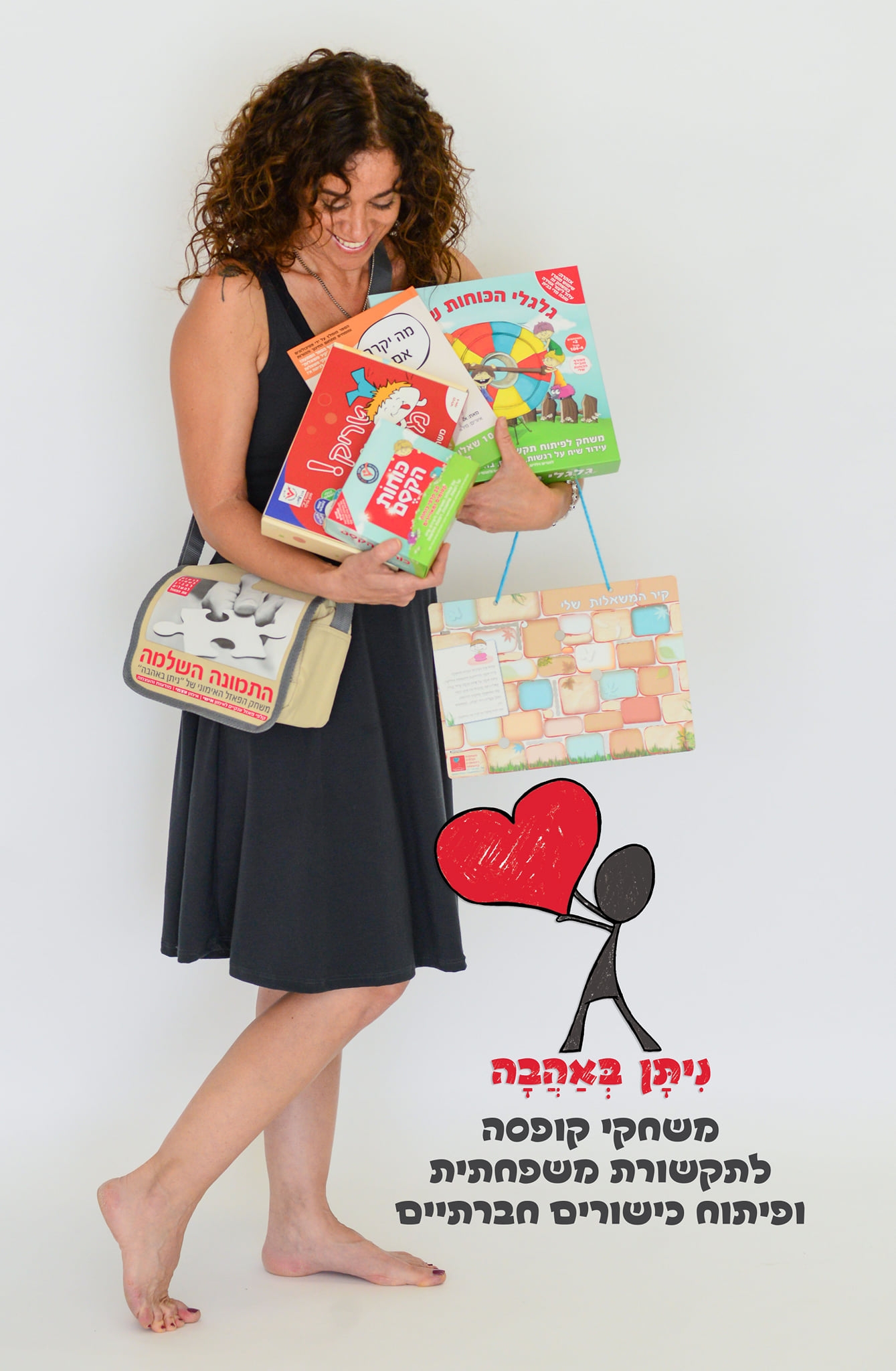 Orly - 🟢 ״הטון קובע!״ – משחק תקשורת מקרבת - חדש! 🔴 מטרת המשחק: לשים לב ...