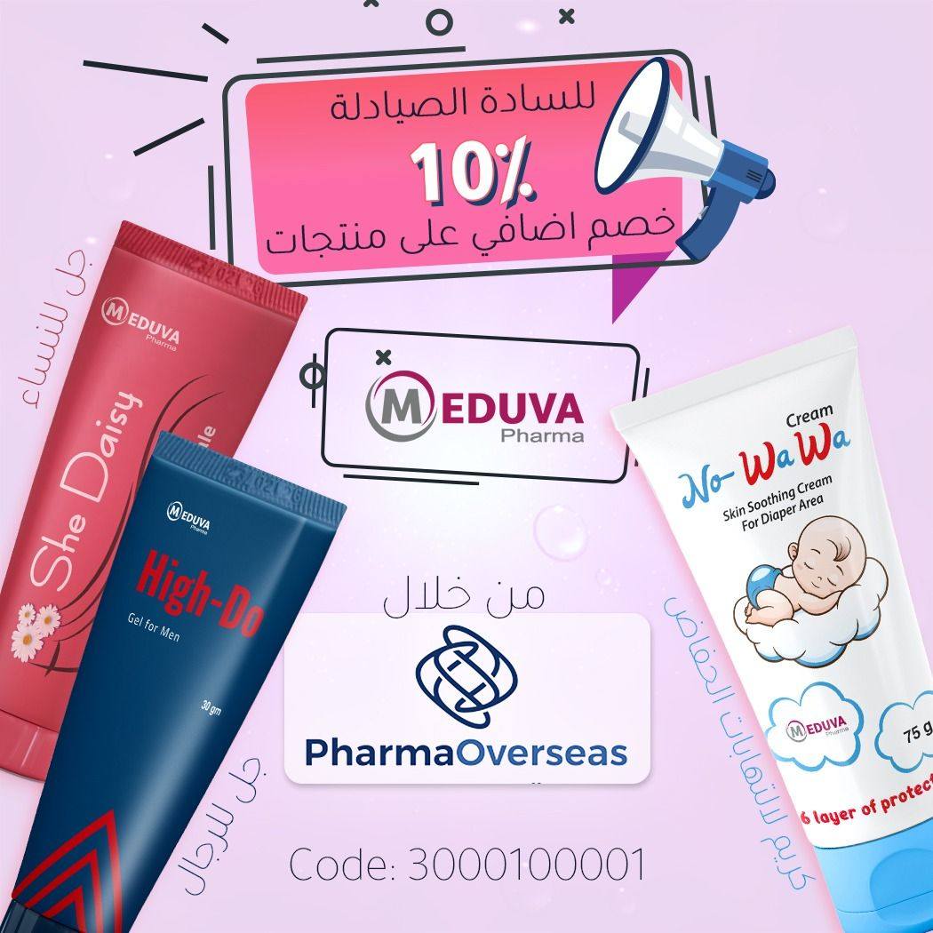 كومبو - #هاي_دو_سعادة_تطول_وتكمل #شي_ديزي_سعادة_متجددة_كل_مرة لطلب #عرض ...