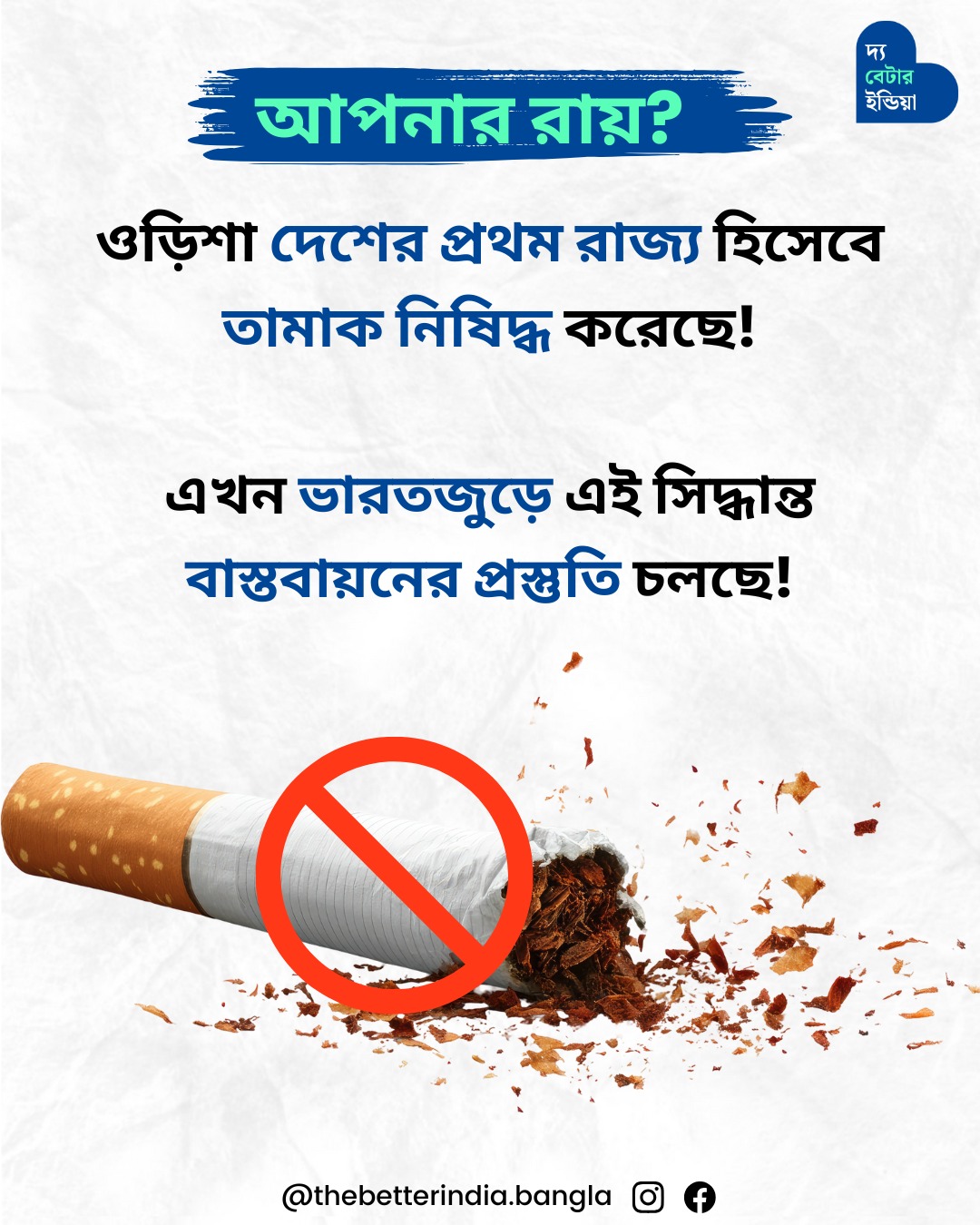 tobacco duty budget 2024 Budget 2026 brings a tough new sin tax regime, triggering a near 300% jump  in cigarette prices. With higher GST, excise duties, and a new cess, the  government aims to curb harmful