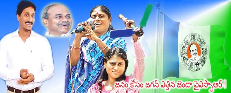 Vijitha Reddy