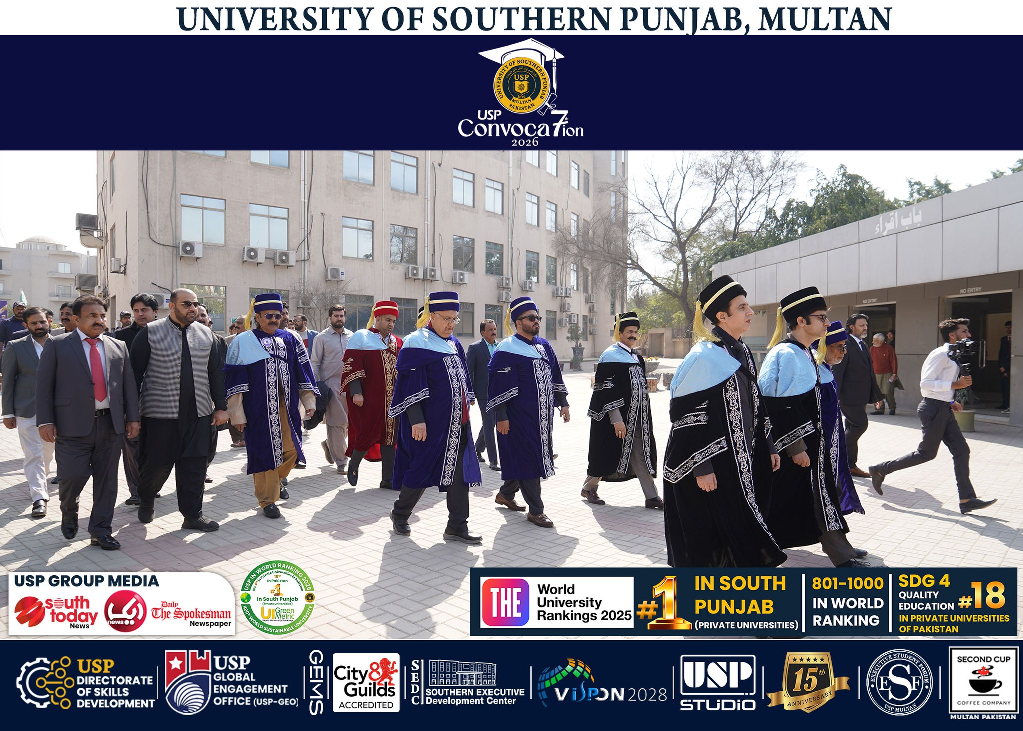 USP 7th... - University of Southern Punjab - USP - Multan | Facebook