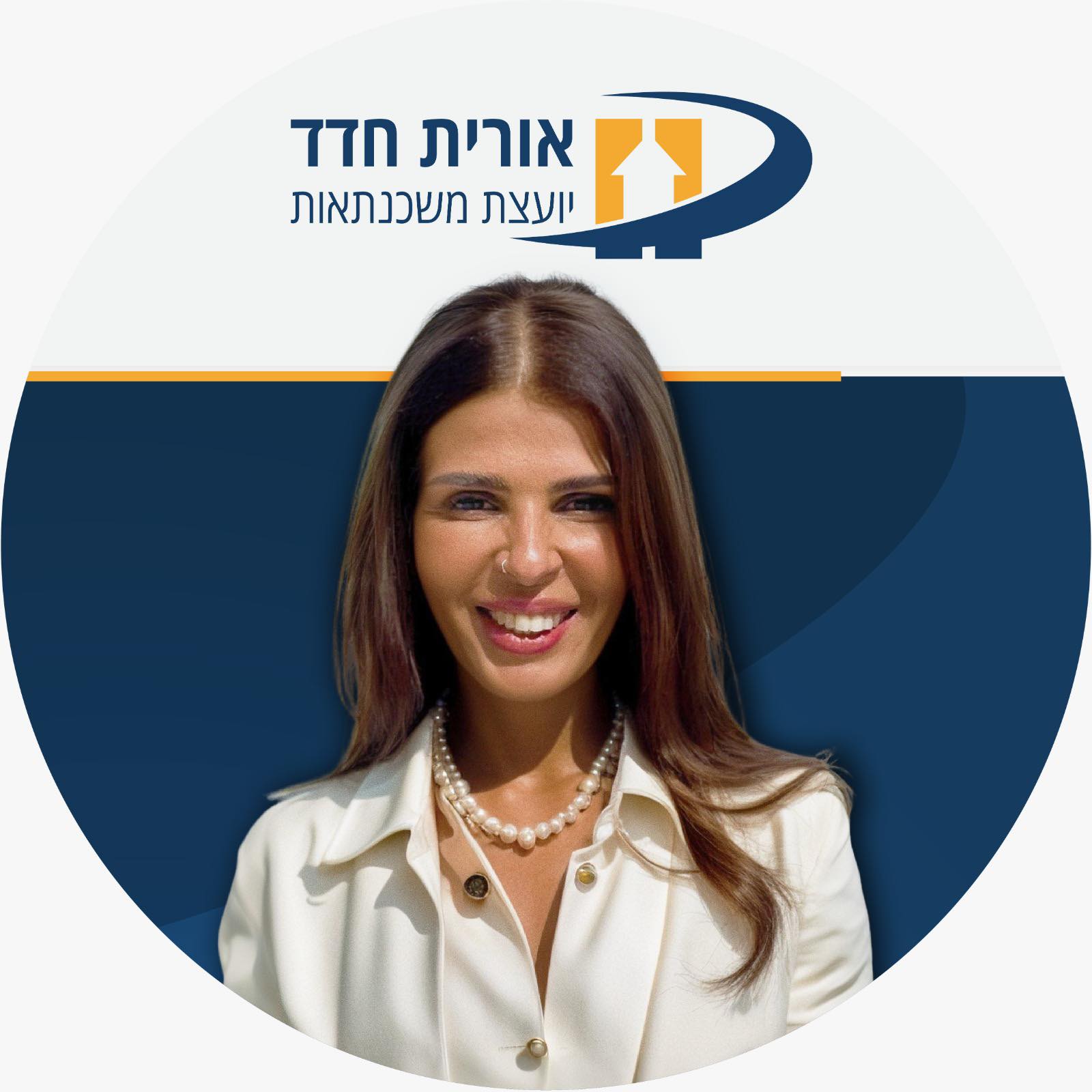 יום הולדת שמח ללה שלנו , ילדה של נחת... - אורית סיגרון חדד | Facebook