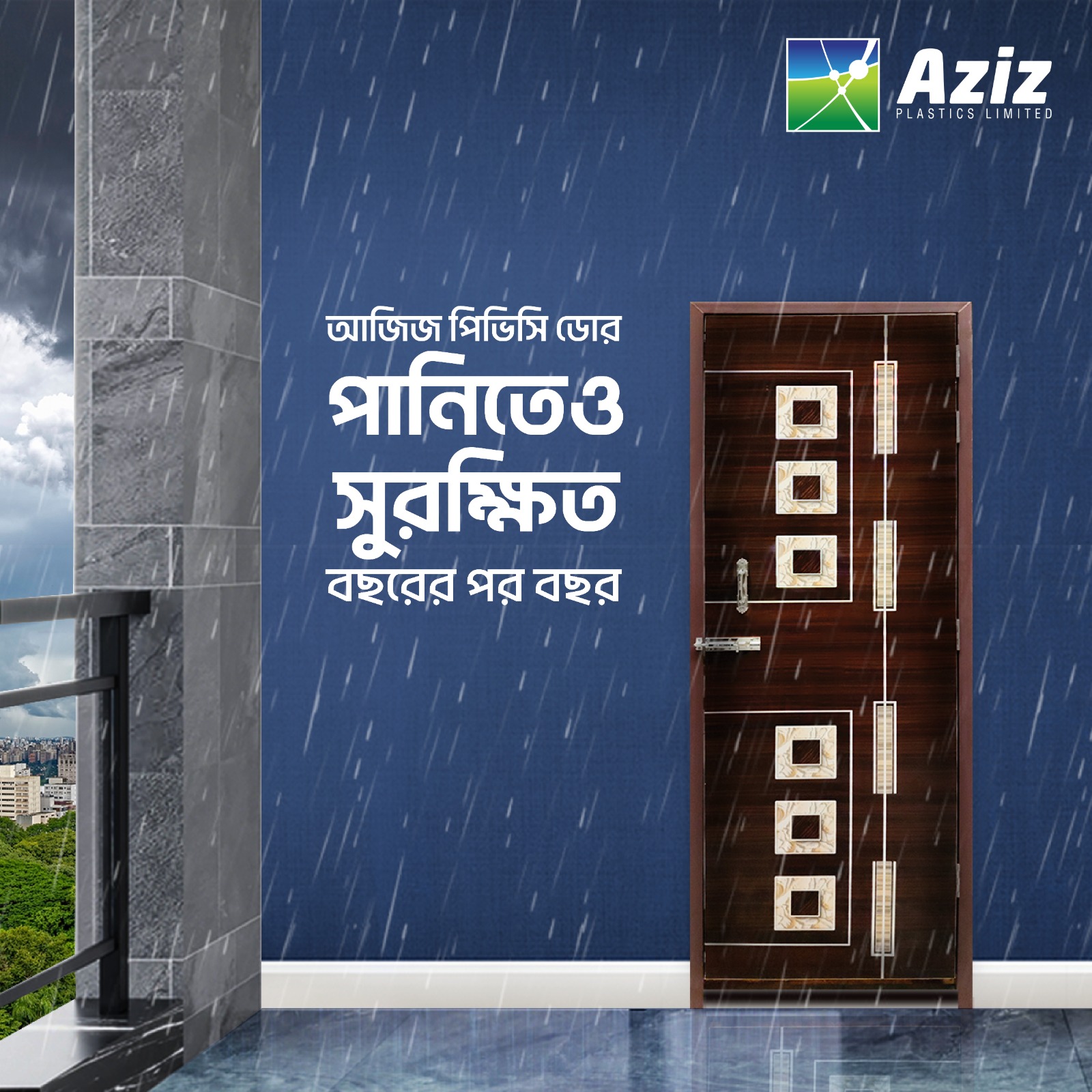 Aziz Plastics Limited | Dhaka