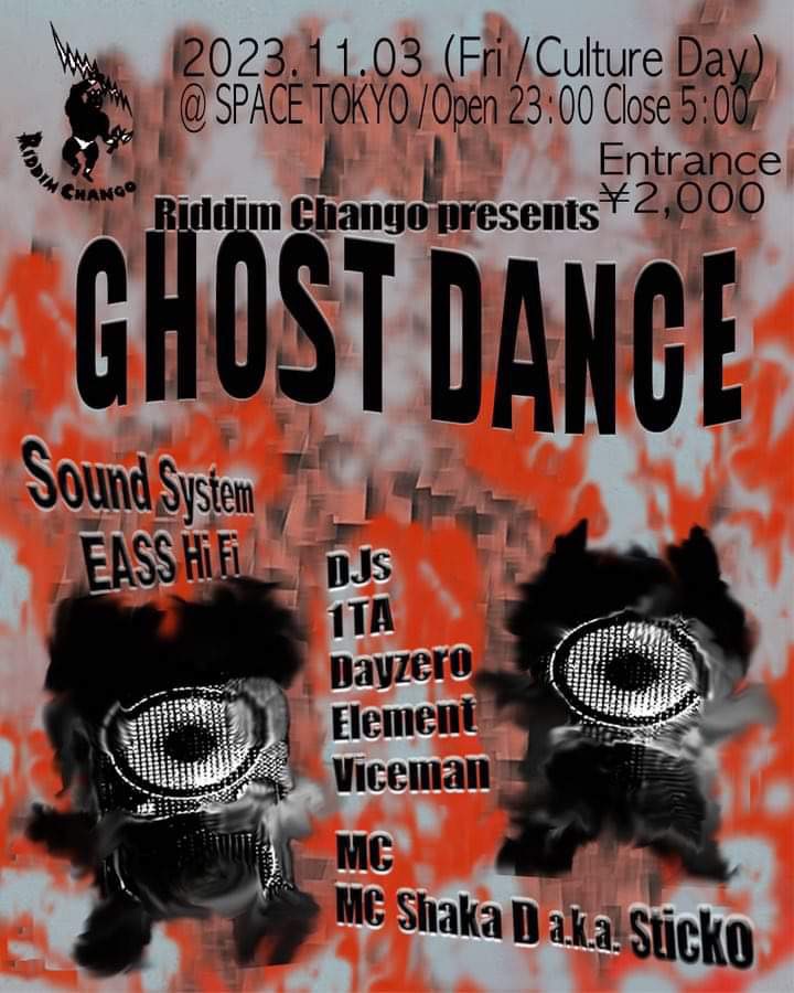 Riddim Chango Records