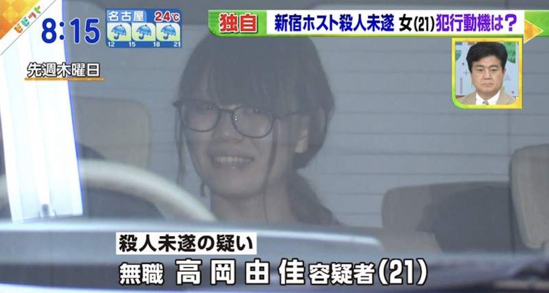 公の場での発言・インタビュー報道記録