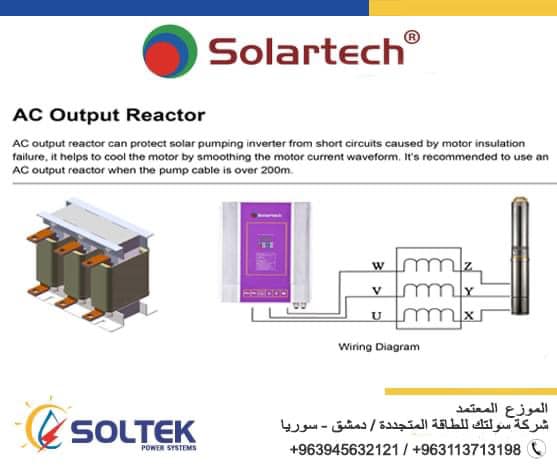 Soltek Renewable Energy شركة سولتك للطاقة المتجددة