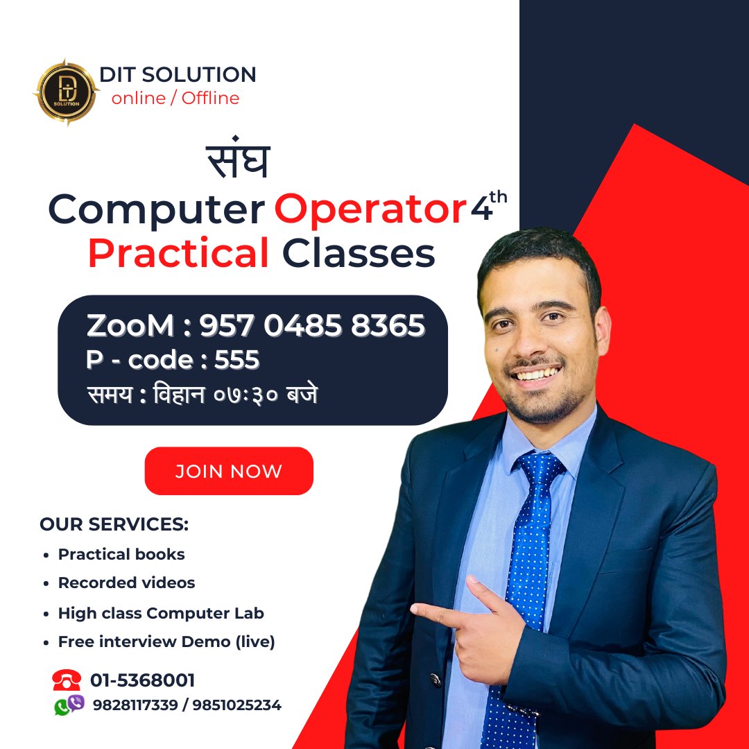 DIT - संघ सहायक computer Operator को नयाँ Practical कक्षाहरु धमा धम ...