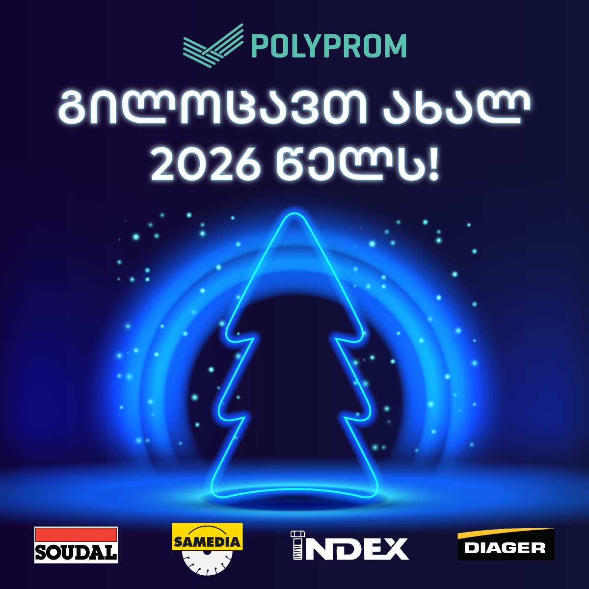 Polyprom • პოლიპრომი | Tbilisi