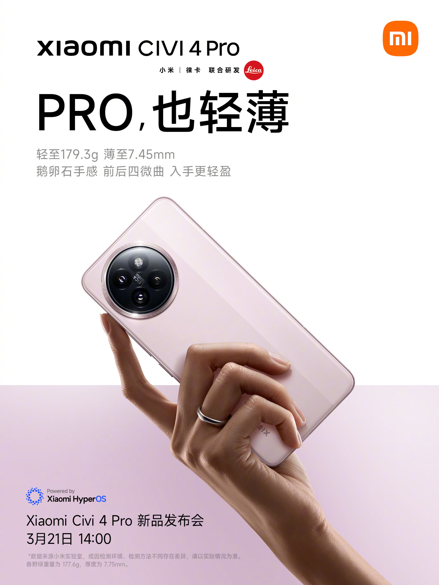News: Xiaomi Civi 4 Pro China launch date confirmed. The Civi 4 