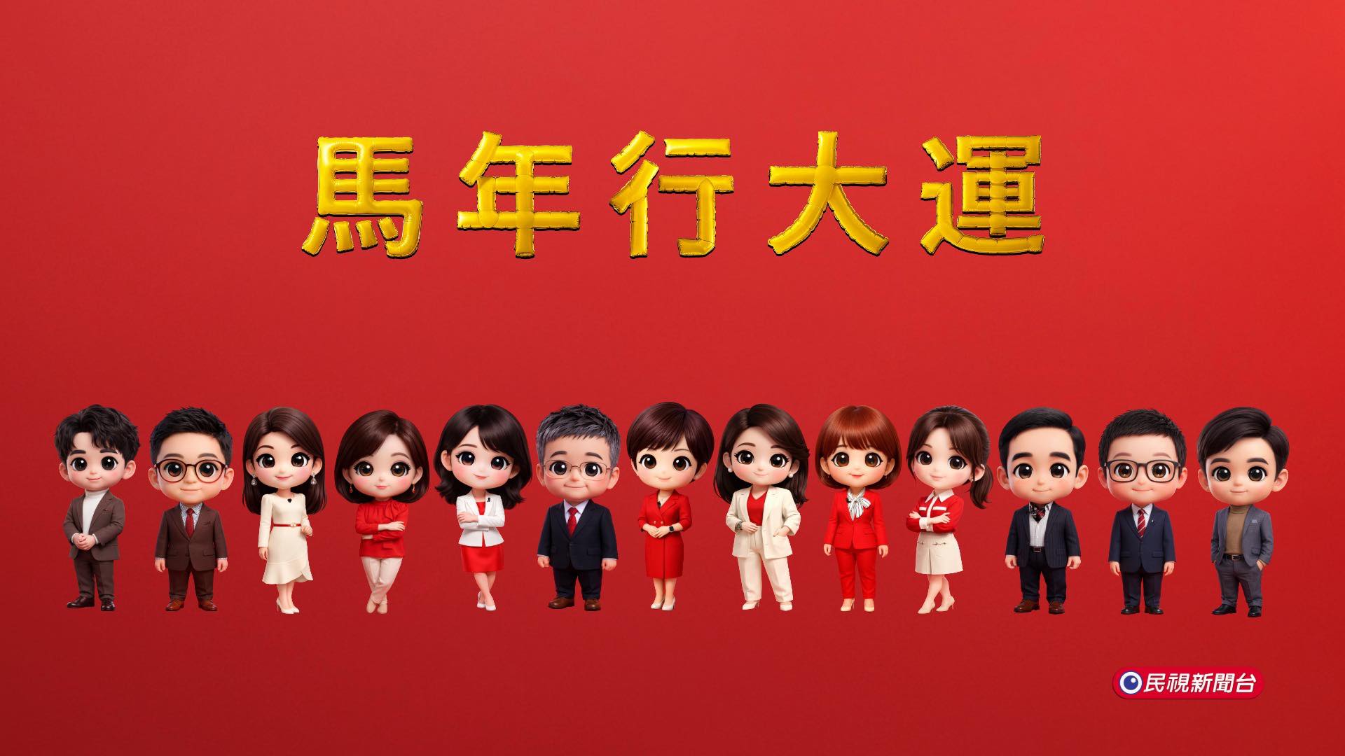 張孟琦