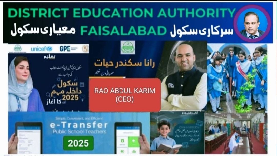Divisional... - Divisional Public School & College Faisalabad