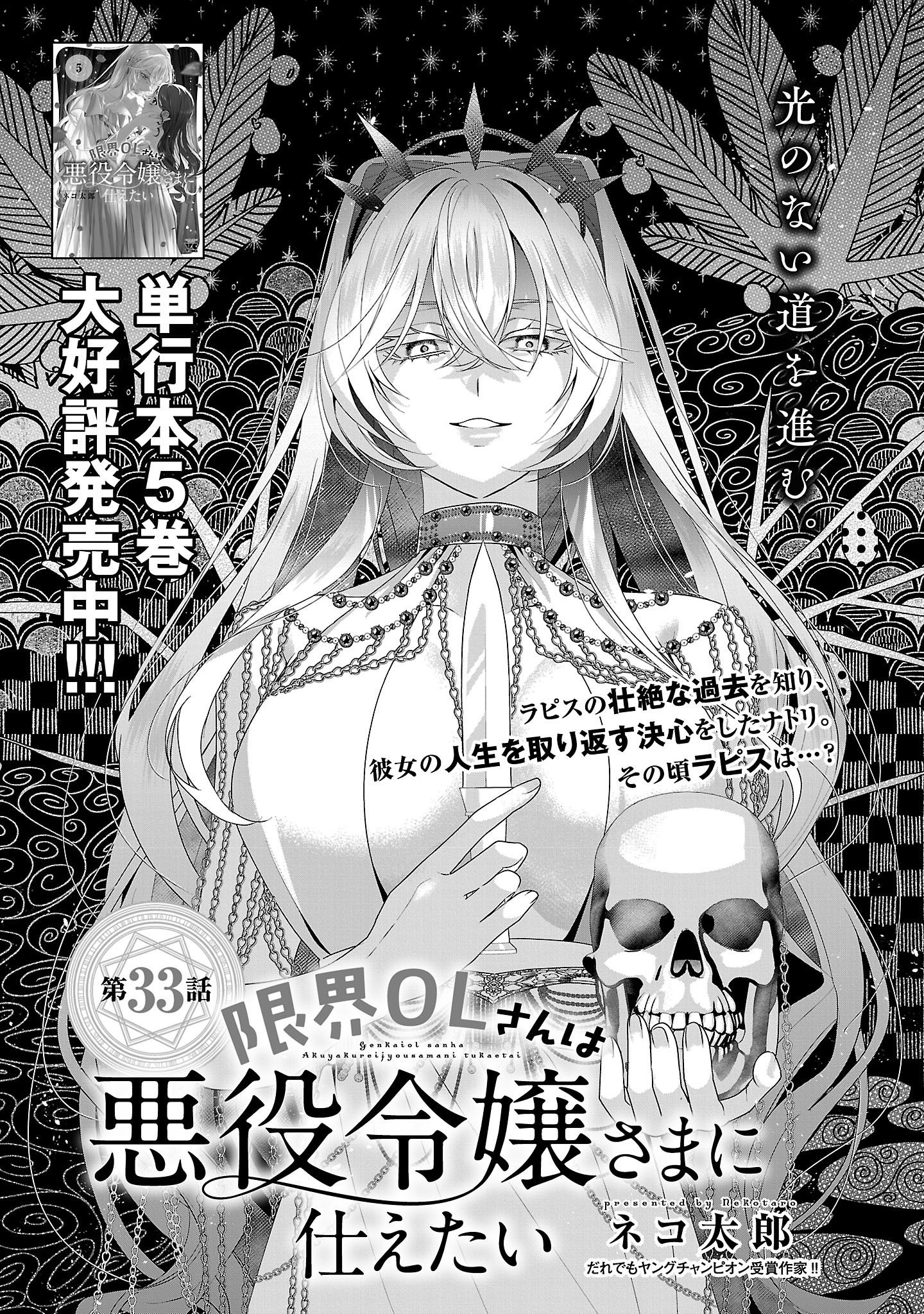 rawさん 【公式通販】