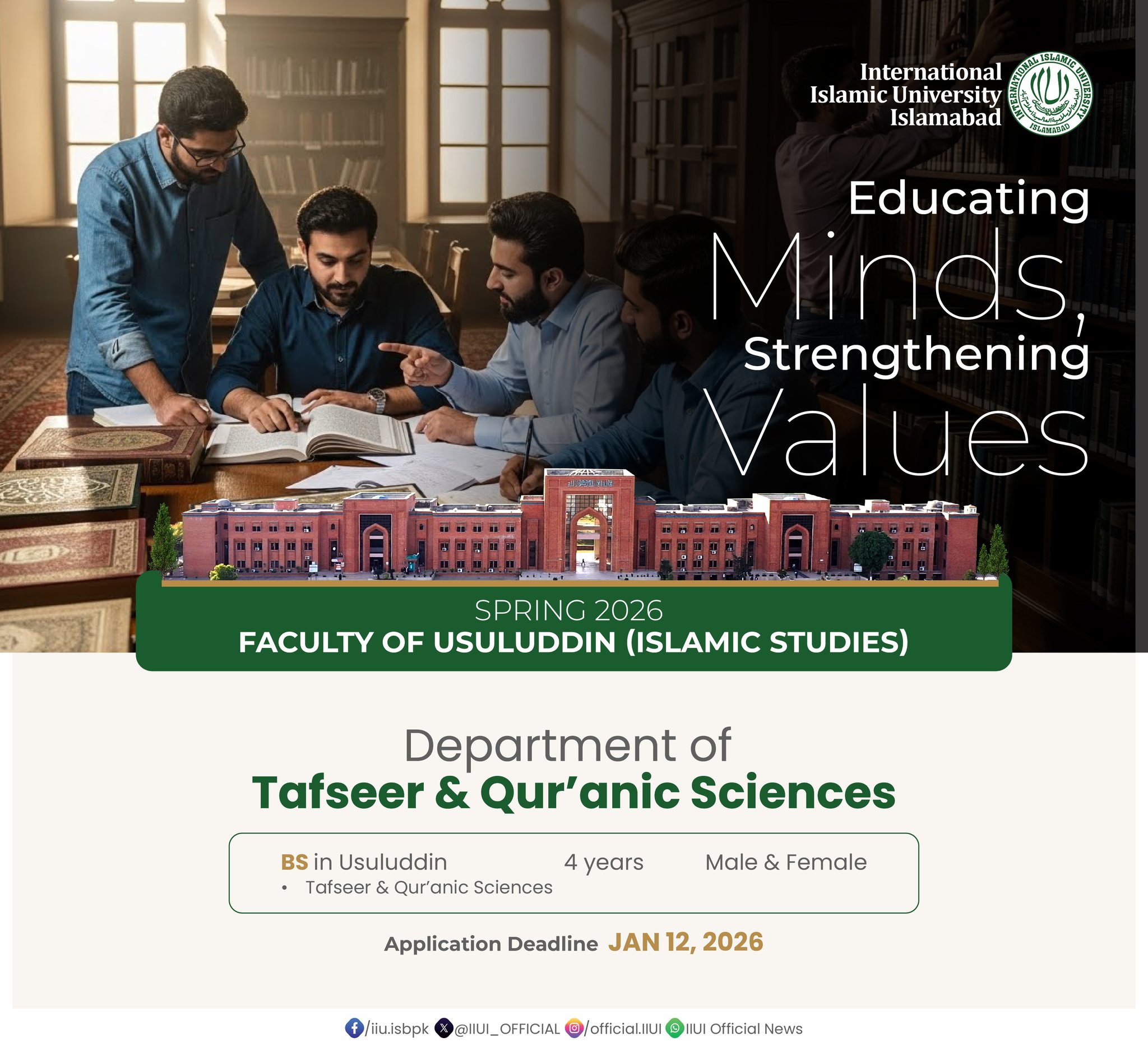 International Islamic University, Islamabad (IIUI) | Islamabad