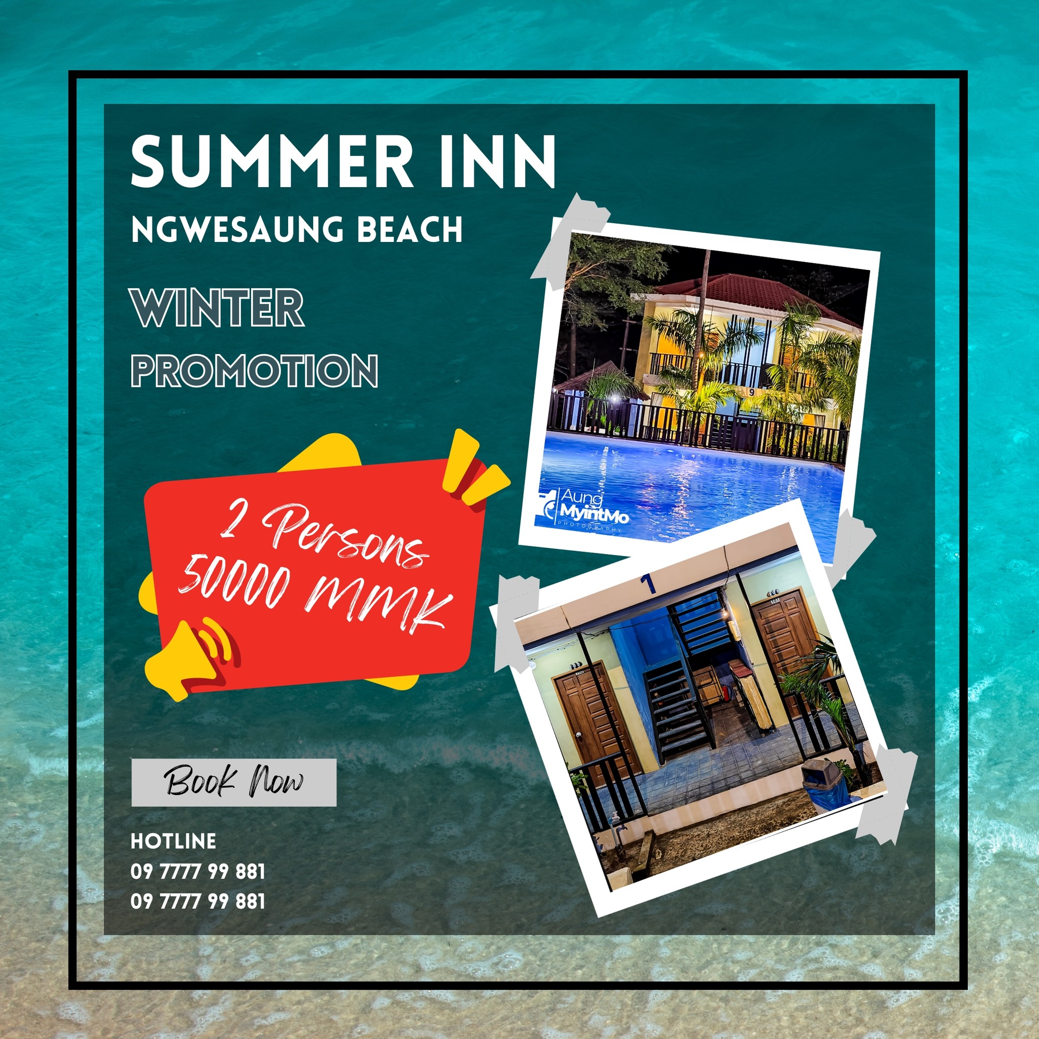 Summer Inn - NgweSaung Beach